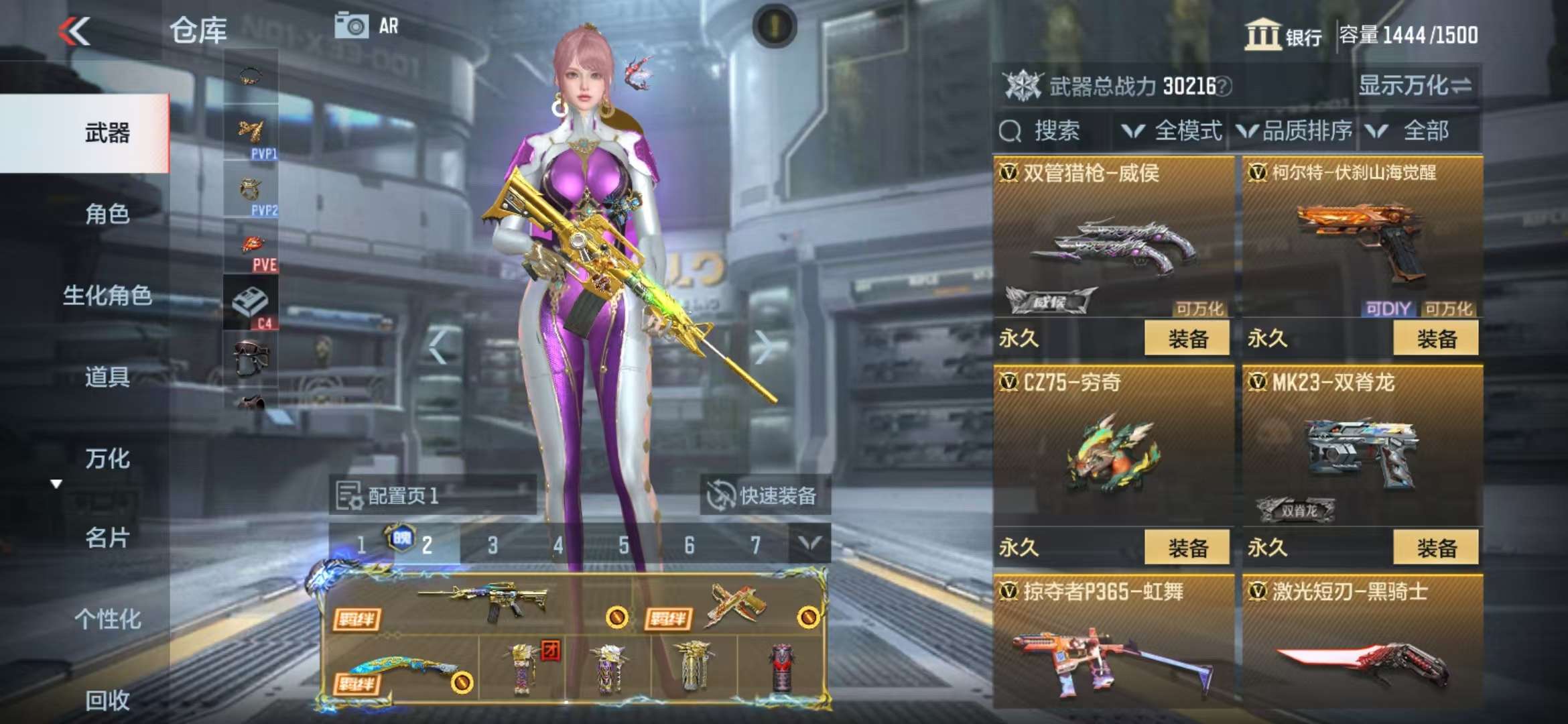 CFMQM325205枪战王者账号详情图65 CFMQM325205枪战王者账号详情图65