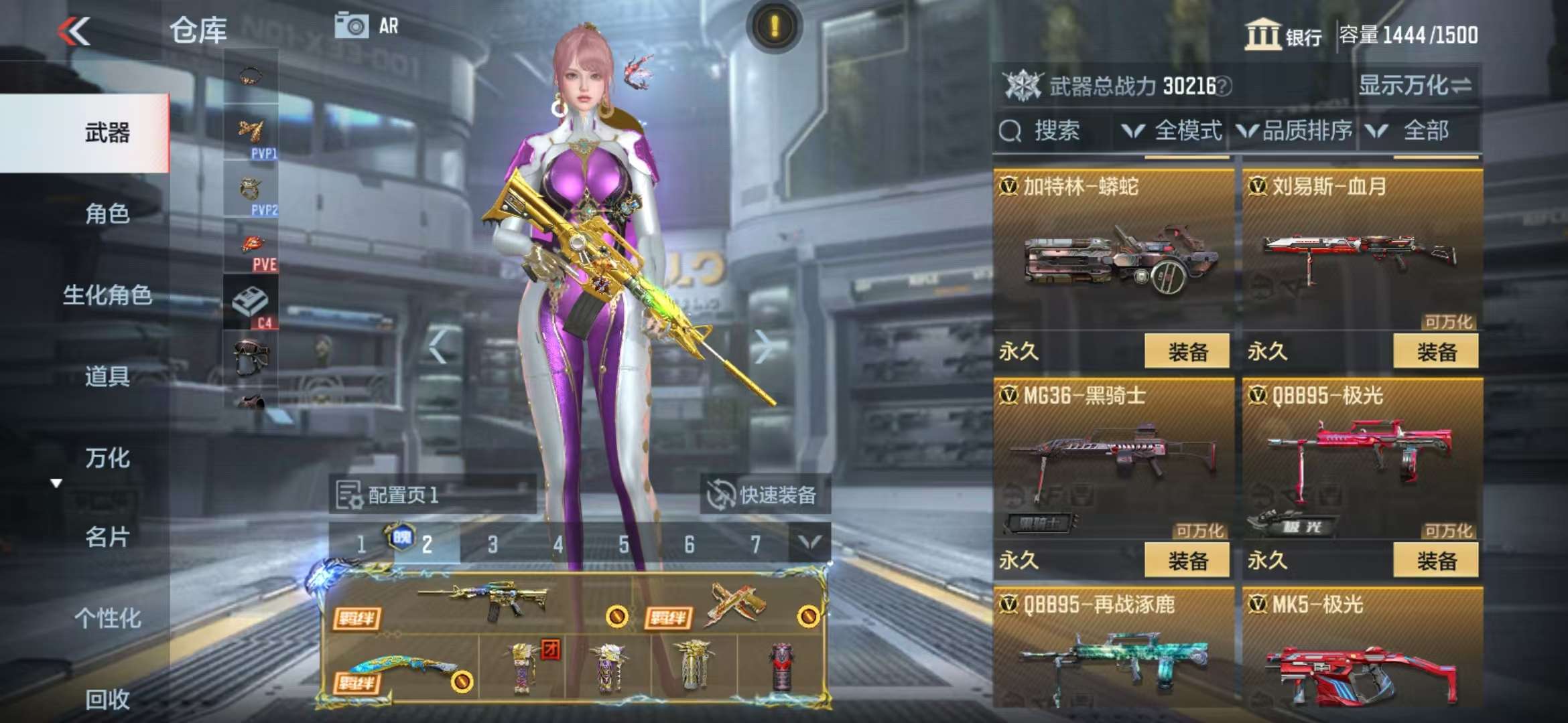 CFMQM325205枪战王者账号详情图46 CFMQM325205枪战王者账号详情图46