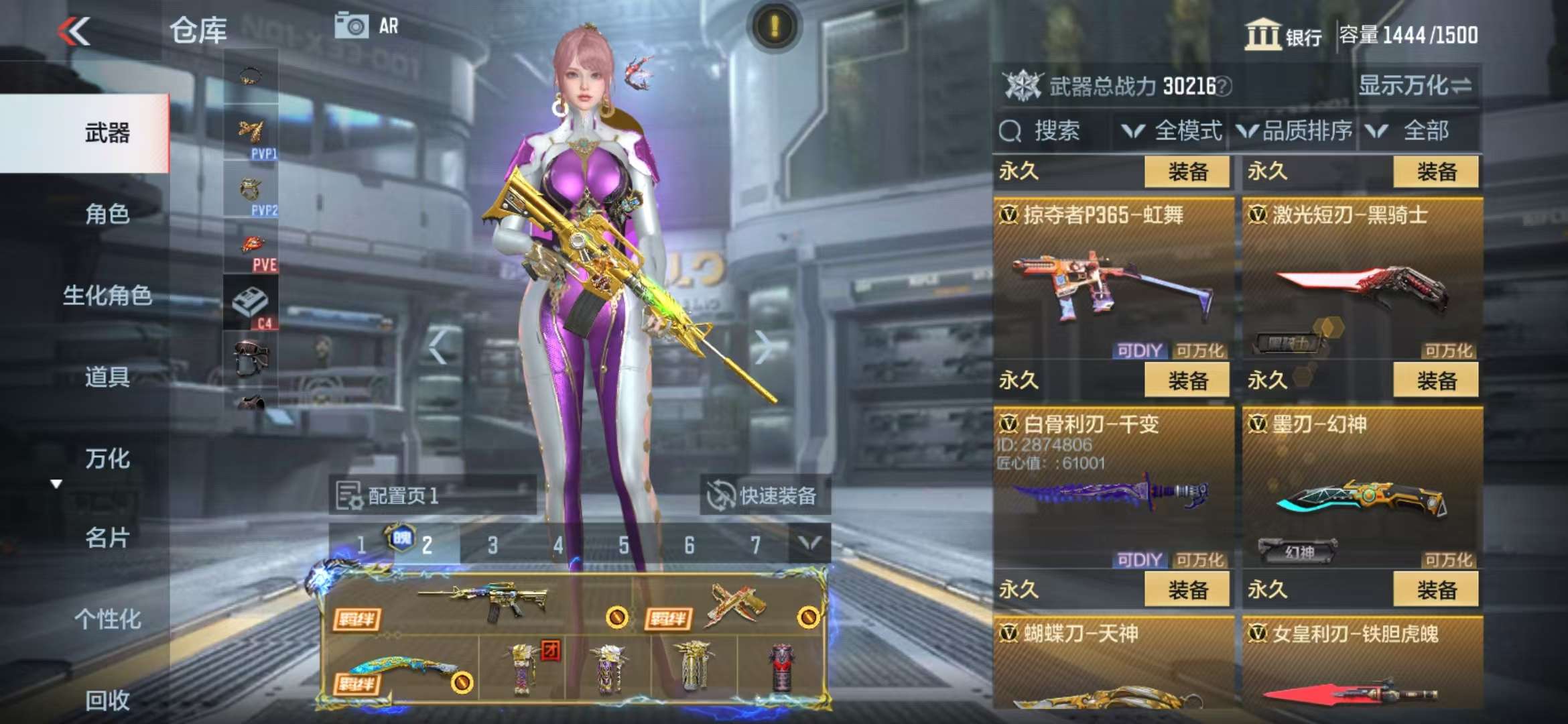 CFMQM325205枪战王者账号详情图66 CFMQM325205枪战王者账号详情图66