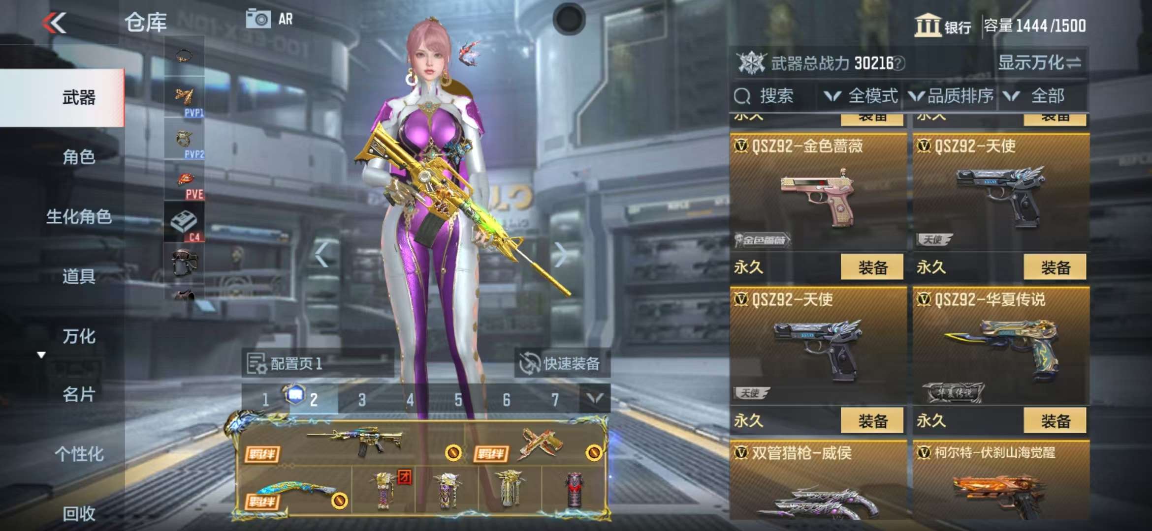 CFMQM325205枪战王者账号详情图64 CFMQM325205枪战王者账号详情图64