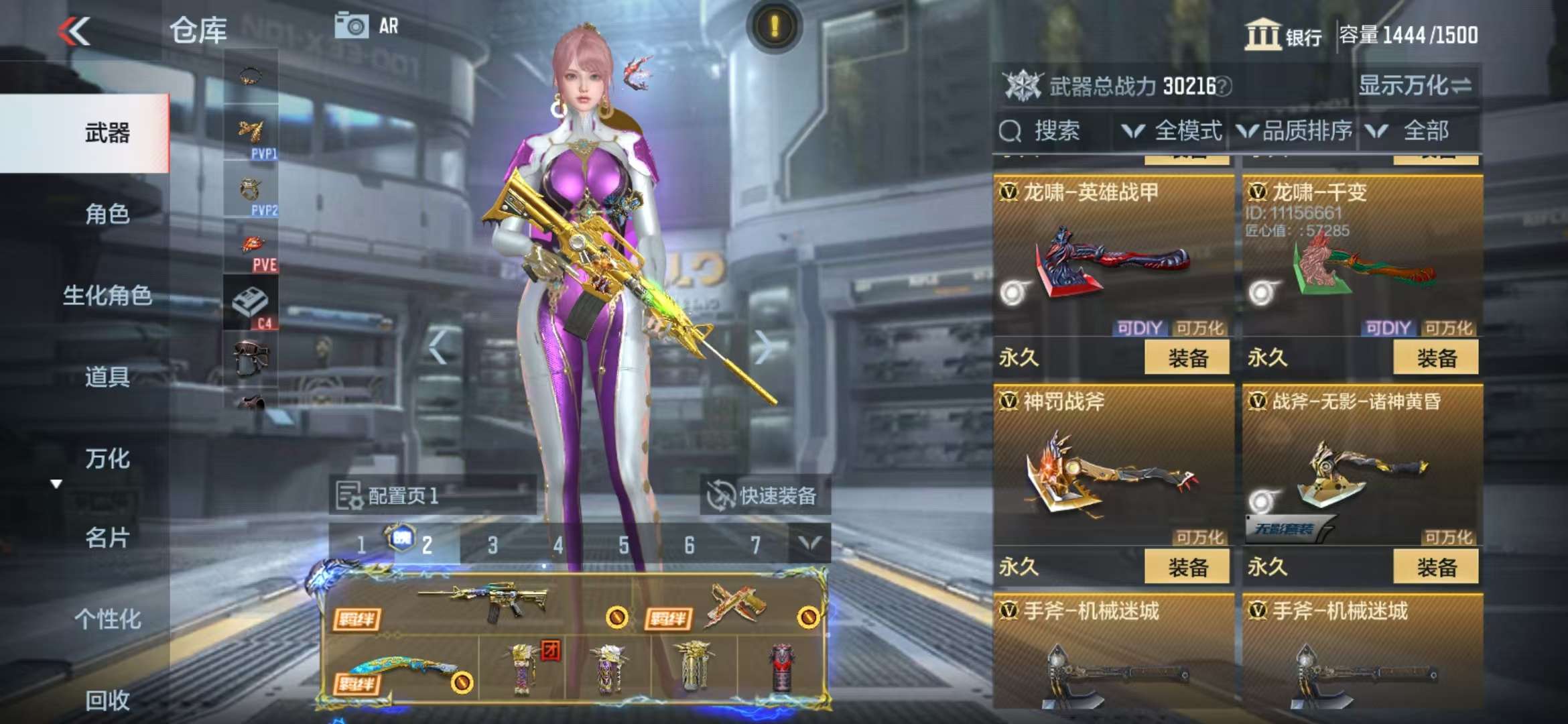 CFMQM325205枪战王者账号详情图68 CFMQM325205枪战王者账号详情图68