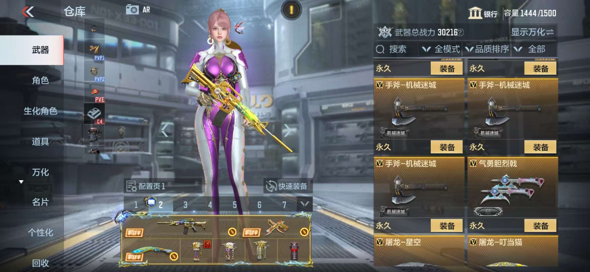 CFMQM325205枪战王者账号详情图69 CFMQM325205枪战王者账号详情图69