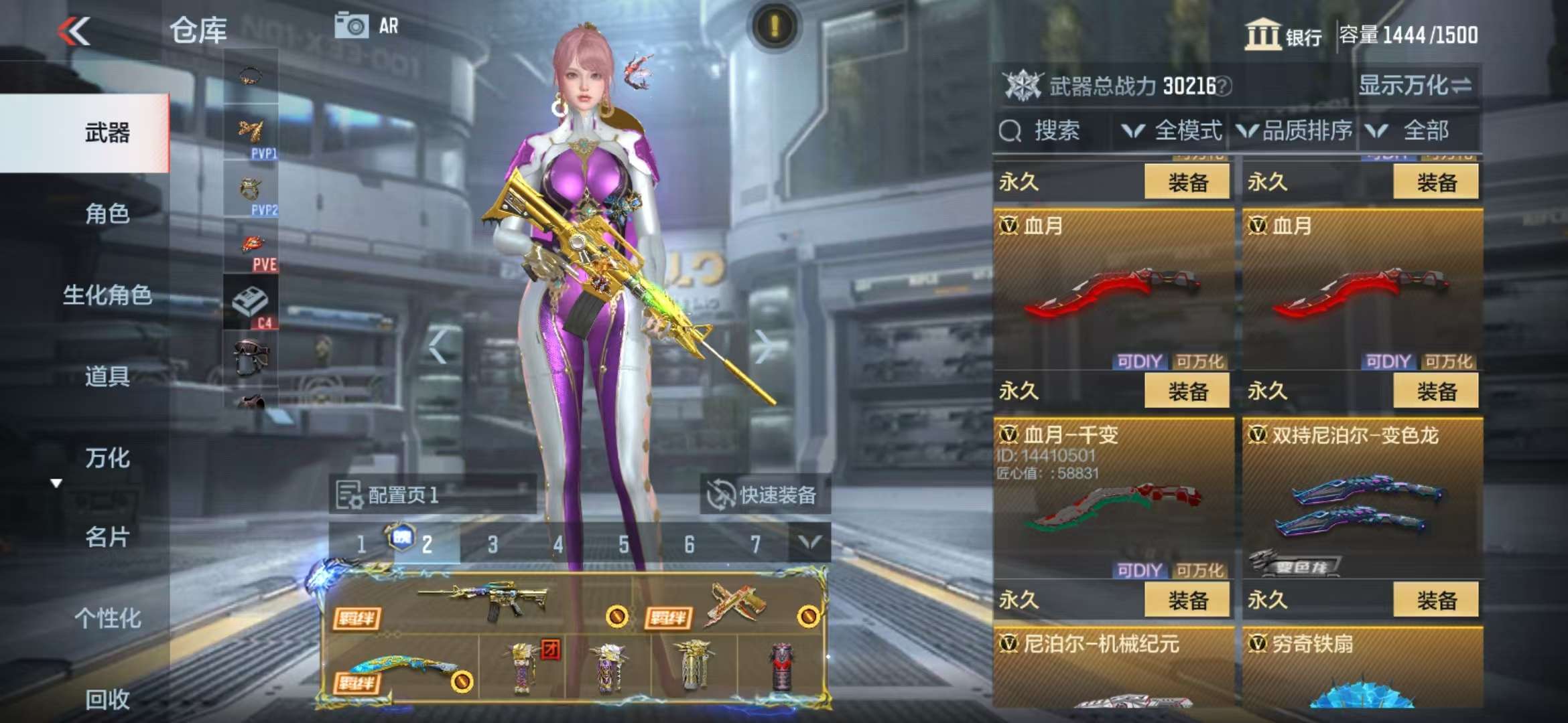 CFMQM325205枪战王者账号详情图71 CFMQM325205枪战王者账号详情图71