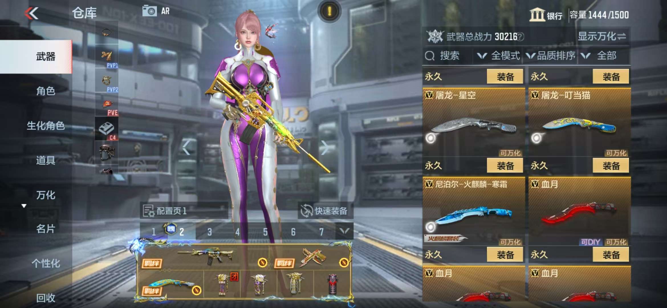 CFMQM325205枪战王者账号详情图70 CFMQM325205枪战王者账号详情图70