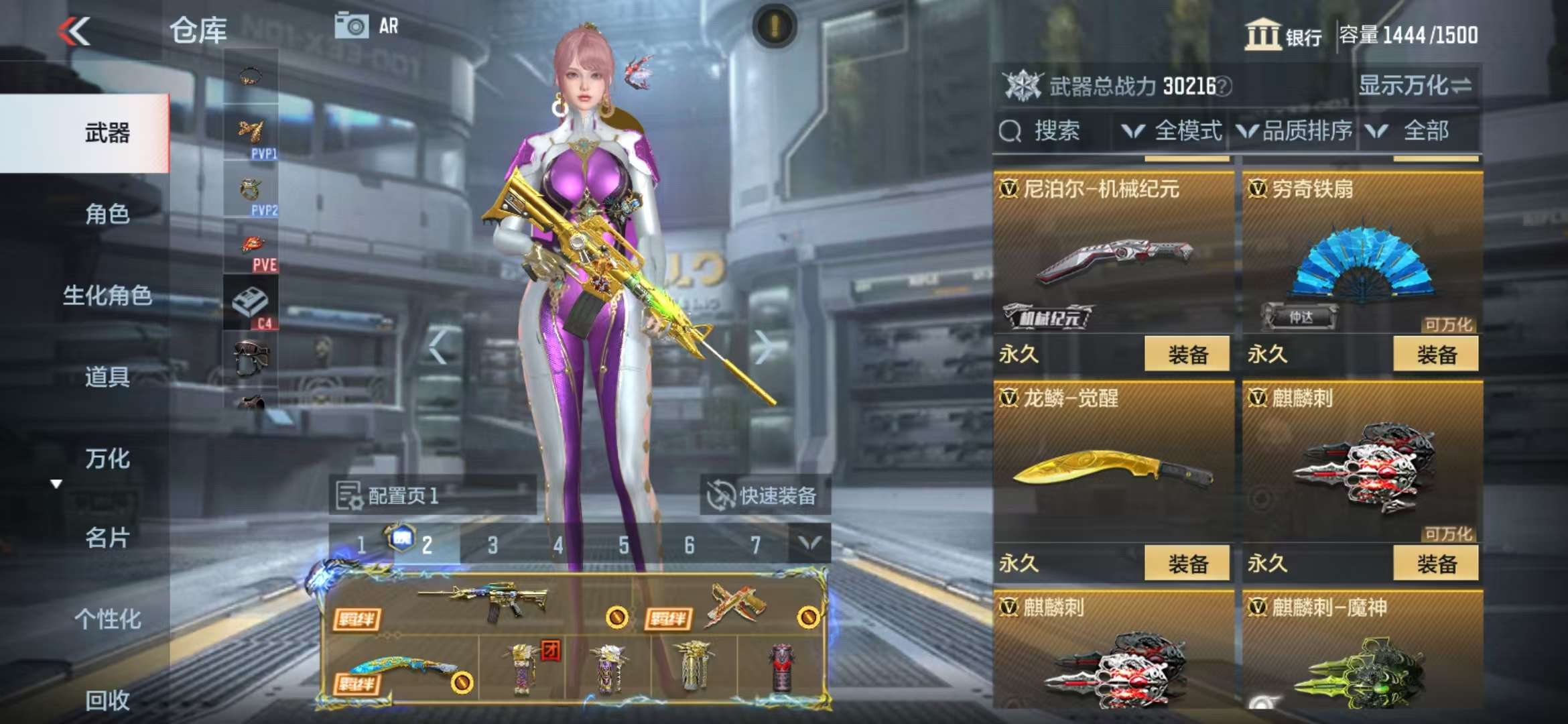 CFMQM325205枪战王者账号详情图72 CFMQM325205枪战王者账号详情图72