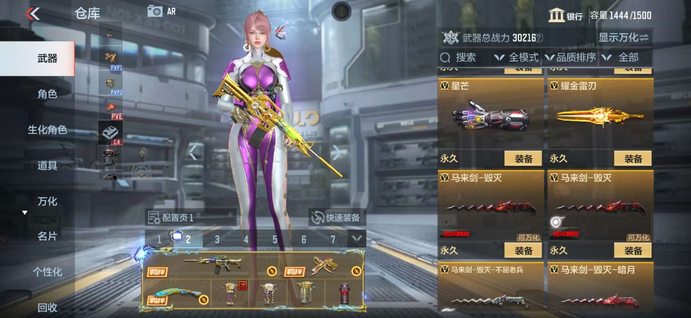 CFMQM325205枪战王者账号详情图74 CFMQM325205枪战王者账号详情图74