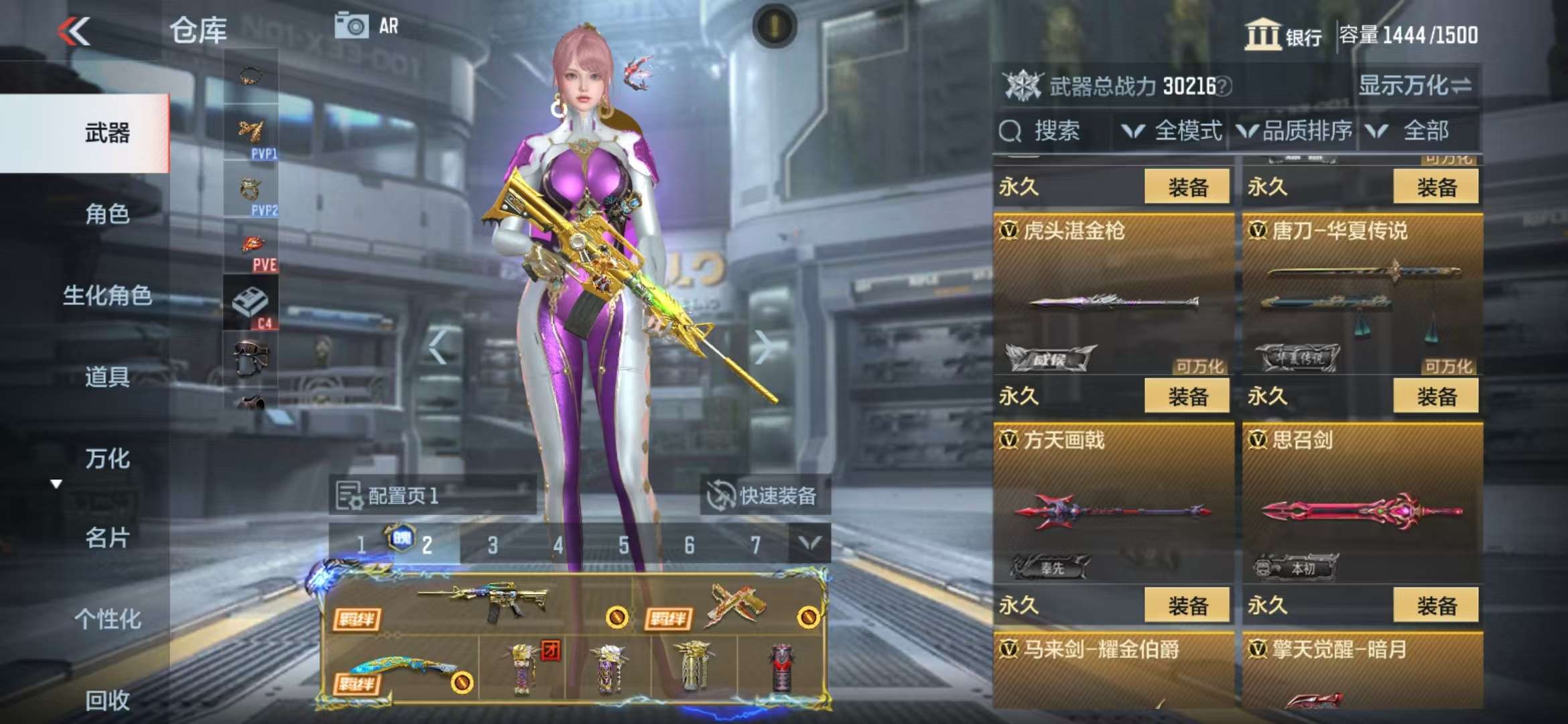 CFMQM325205枪战王者账号详情图76 CFMQM325205枪战王者账号详情图76