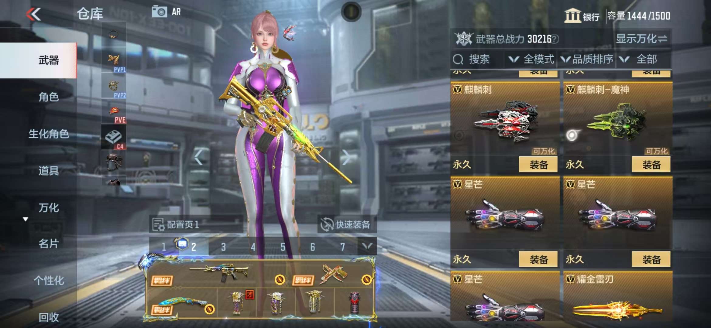 CFMQM325205枪战王者账号详情图73 CFMQM325205枪战王者账号详情图73