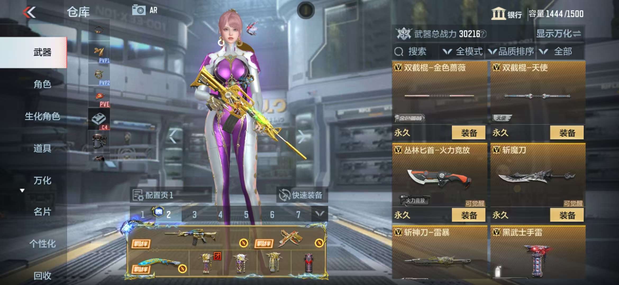CFMQM325205枪战王者账号详情图78 CFMQM325205枪战王者账号详情图78
