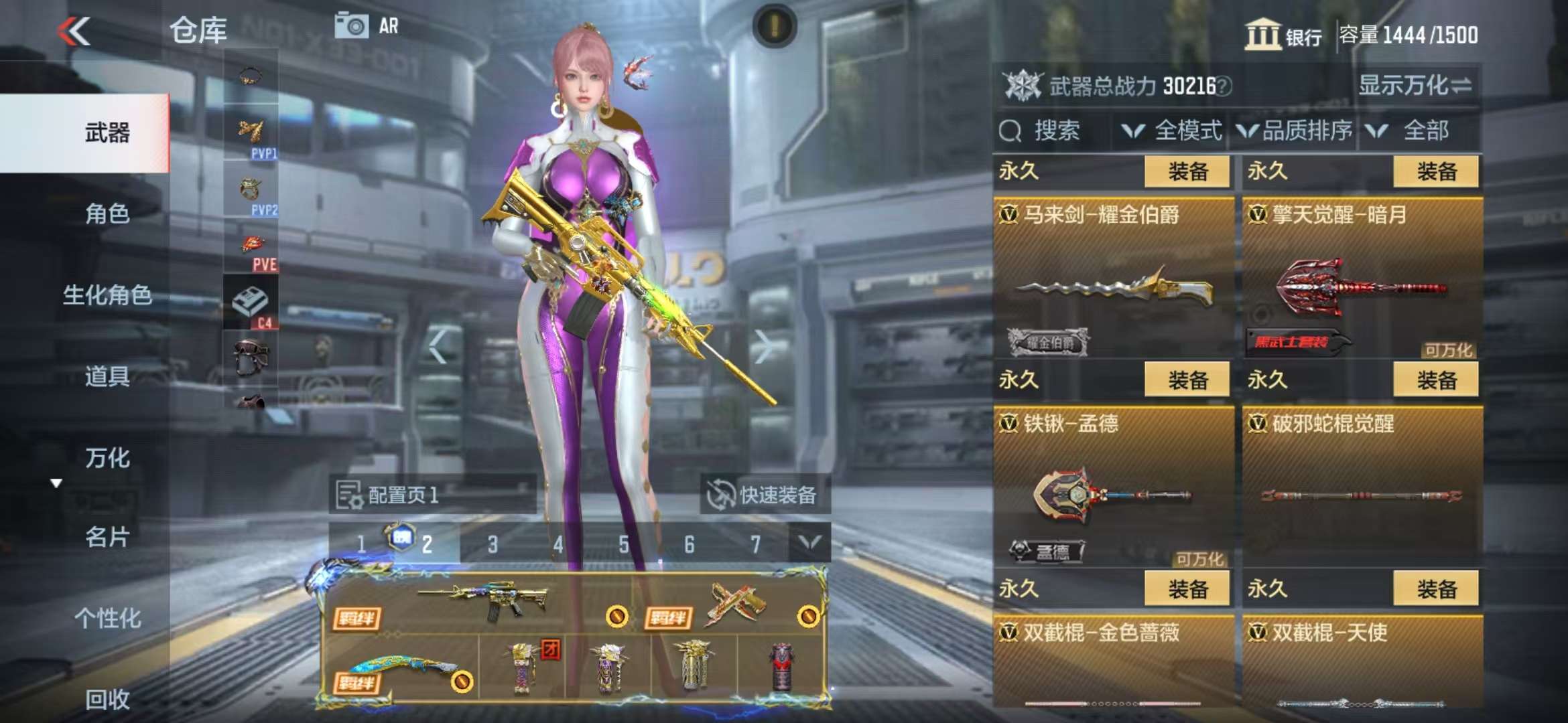 CFMQM325205枪战王者账号详情图77 CFMQM325205枪战王者账号详情图77
