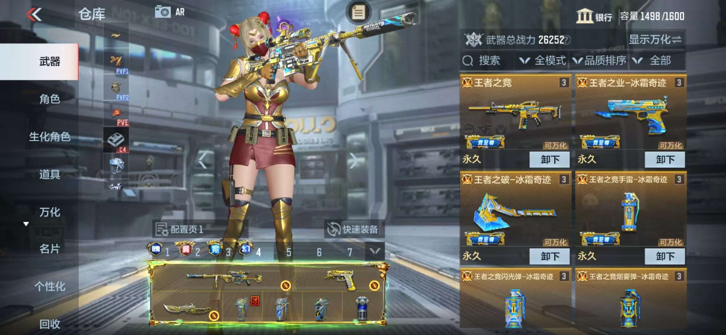 CFMQM325207枪战王者账号详情图5 CFMQM325207枪战王者账号详情图5