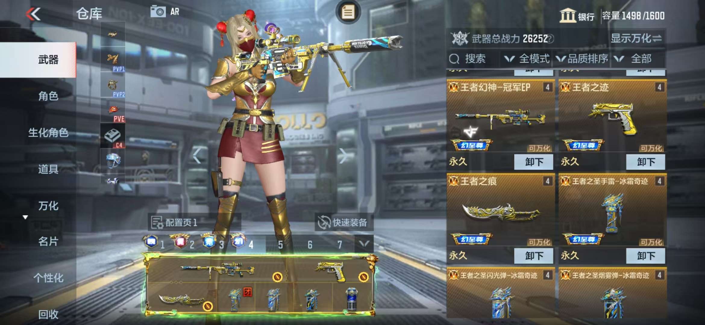 CFMQM325207枪战王者账号详情图6 CFMQM325207枪战王者账号详情图6