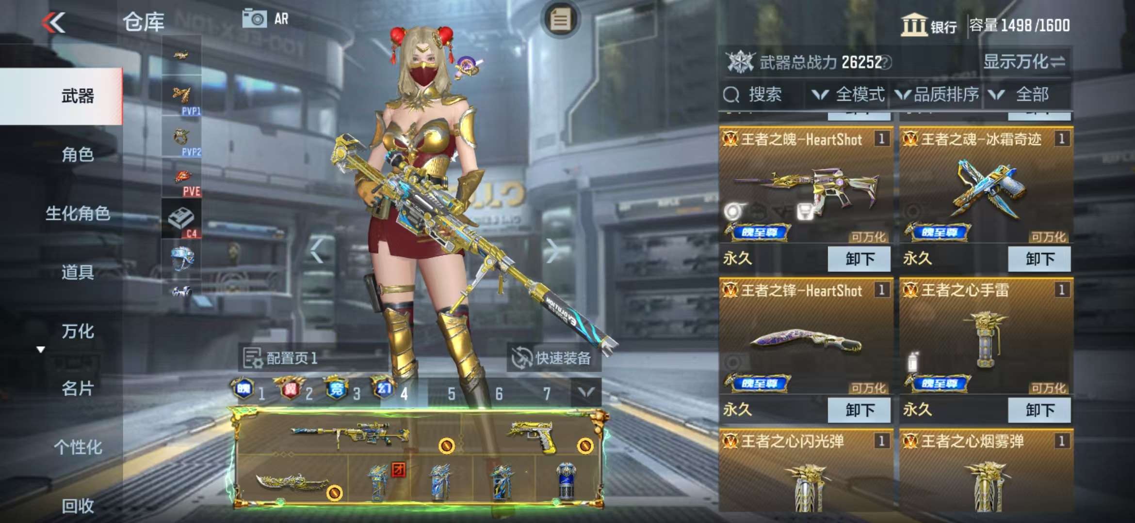 CFMQM325207枪战王者账号详情图7 CFMQM325207枪战王者账号详情图7