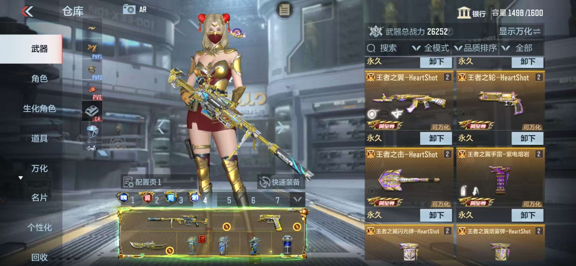 CFMQM325207枪战王者账号详情图8 CFMQM325207枪战王者账号详情图8