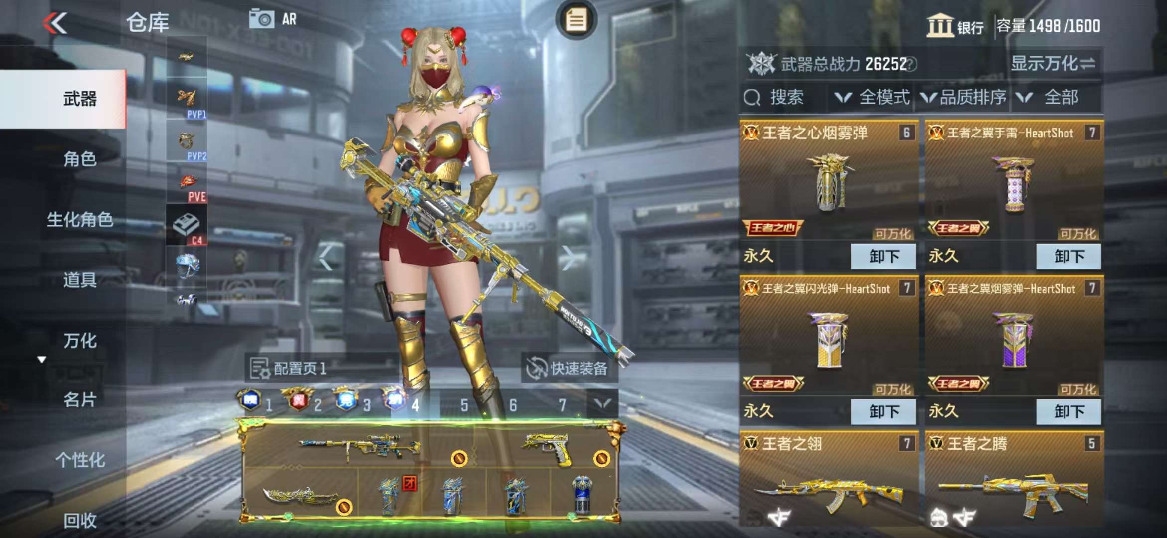 CFMQM325207枪战王者账号详情图10 CFMQM325207枪战王者账号详情图10