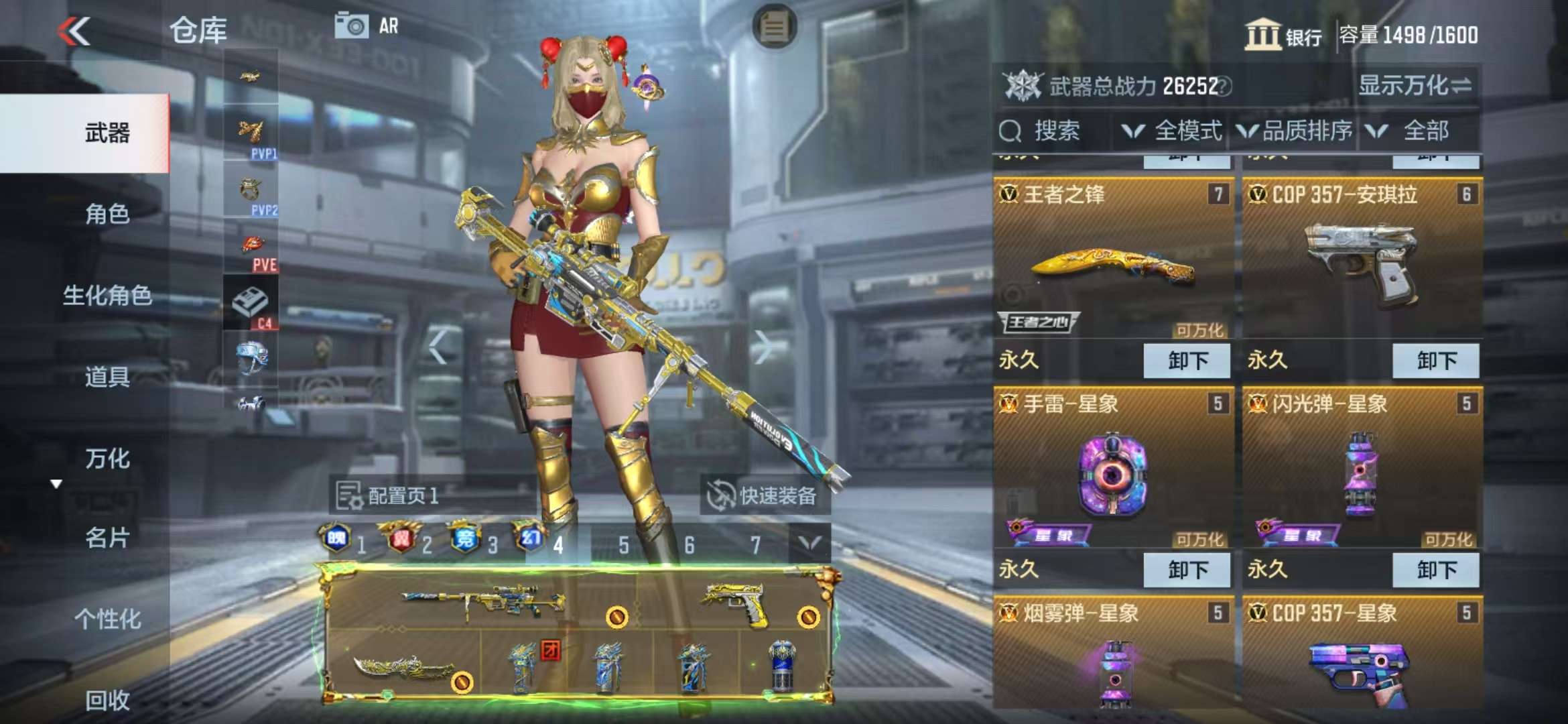 CFMQM325207枪战王者账号详情图12 CFMQM325207枪战王者账号详情图12