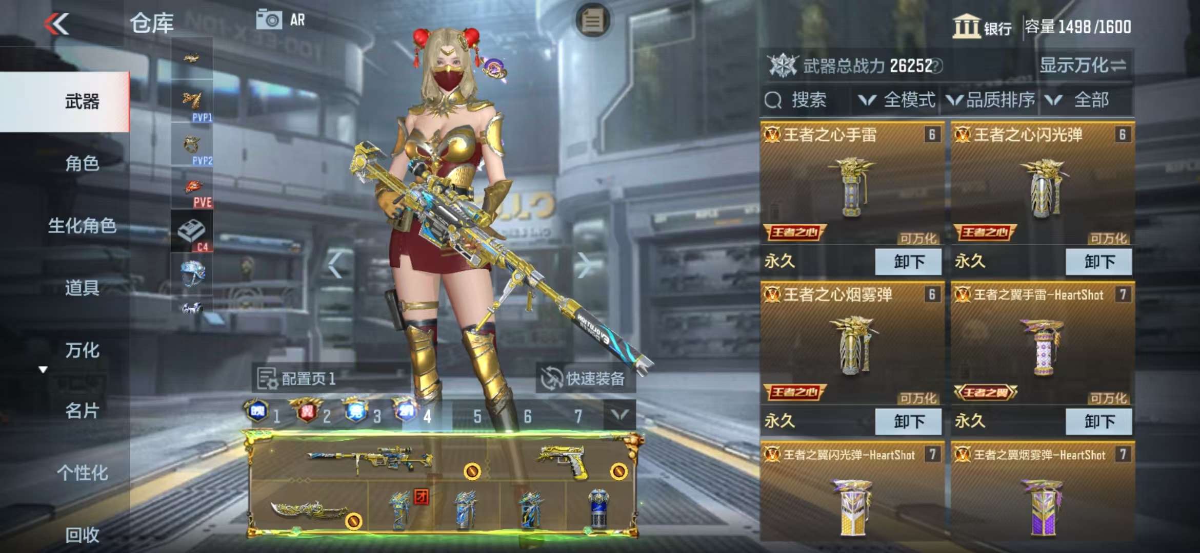 CFMQM325207枪战王者账号详情图9 CFMQM325207枪战王者账号详情图9