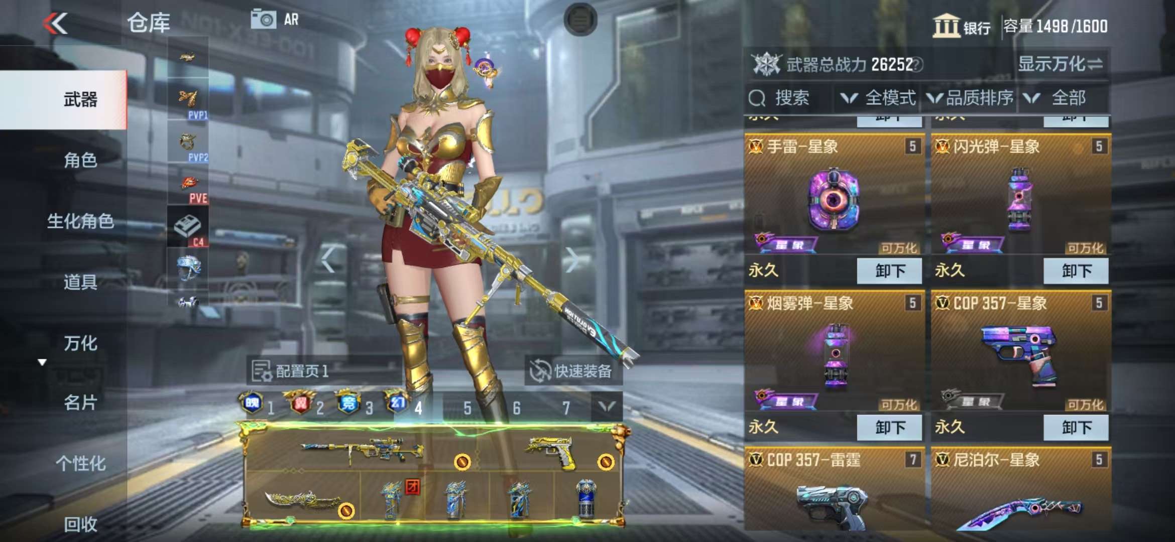 CFMQM325207枪战王者账号详情图13 CFMQM325207枪战王者账号详情图13