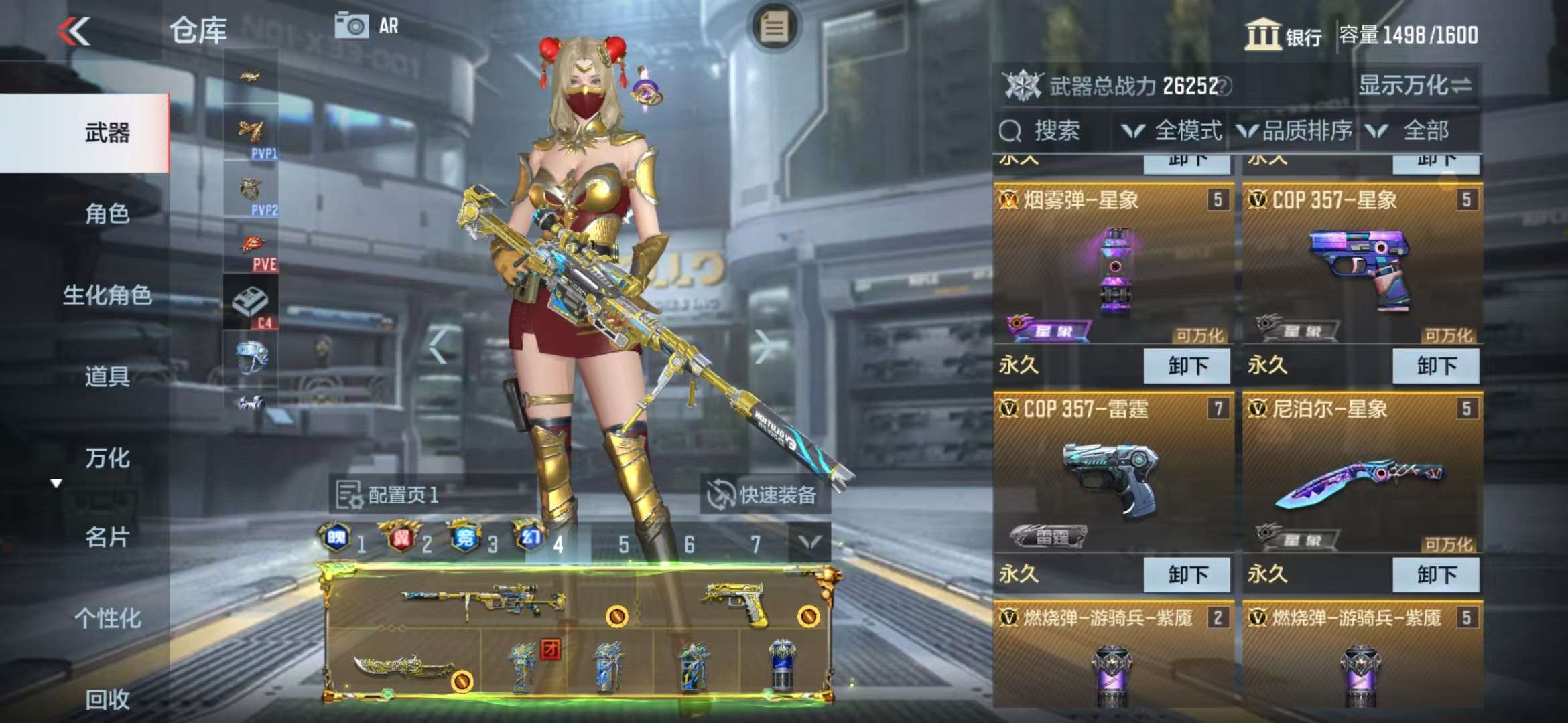 CFMQM325207枪战王者账号详情图14 CFMQM325207枪战王者账号详情图14