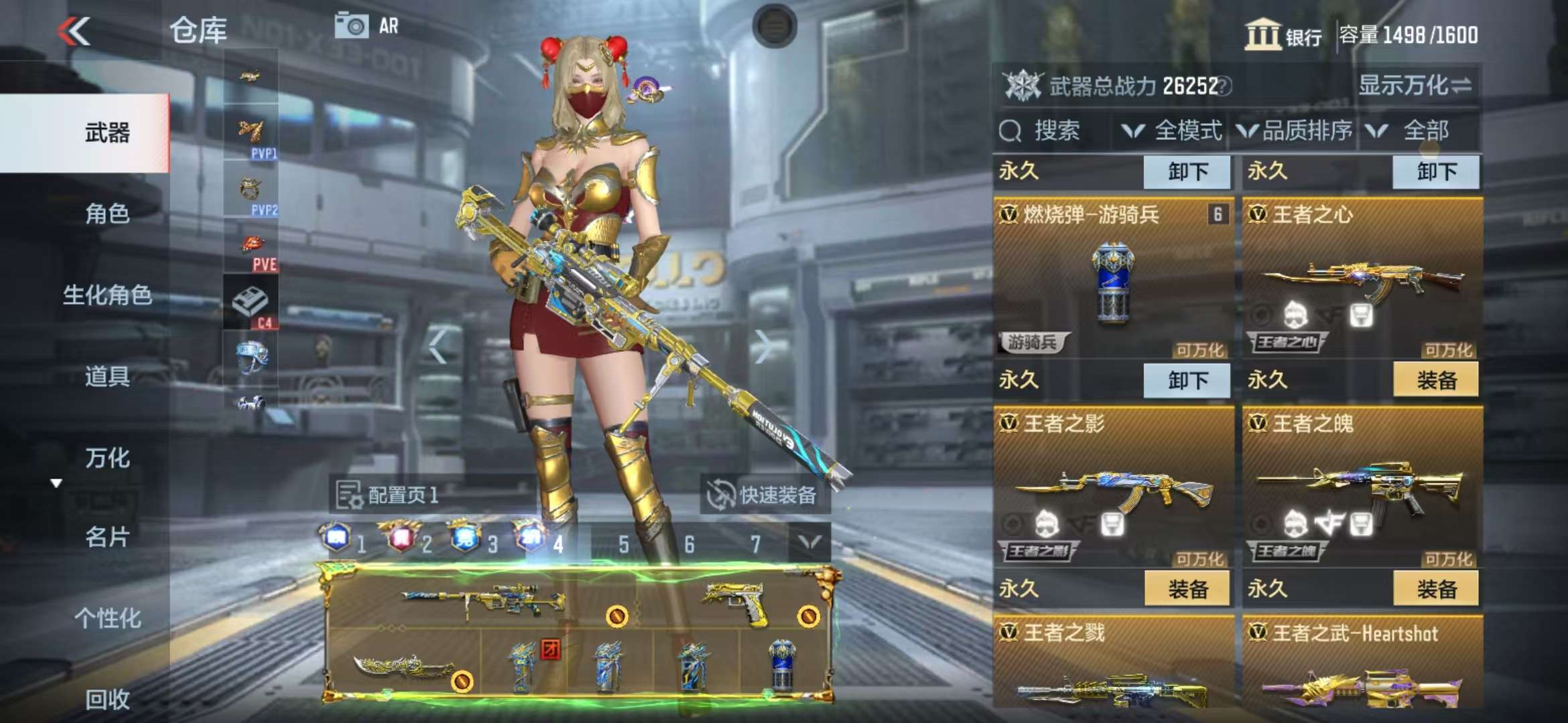 CFMQM325207枪战王者账号详情图15 CFMQM325207枪战王者账号详情图15