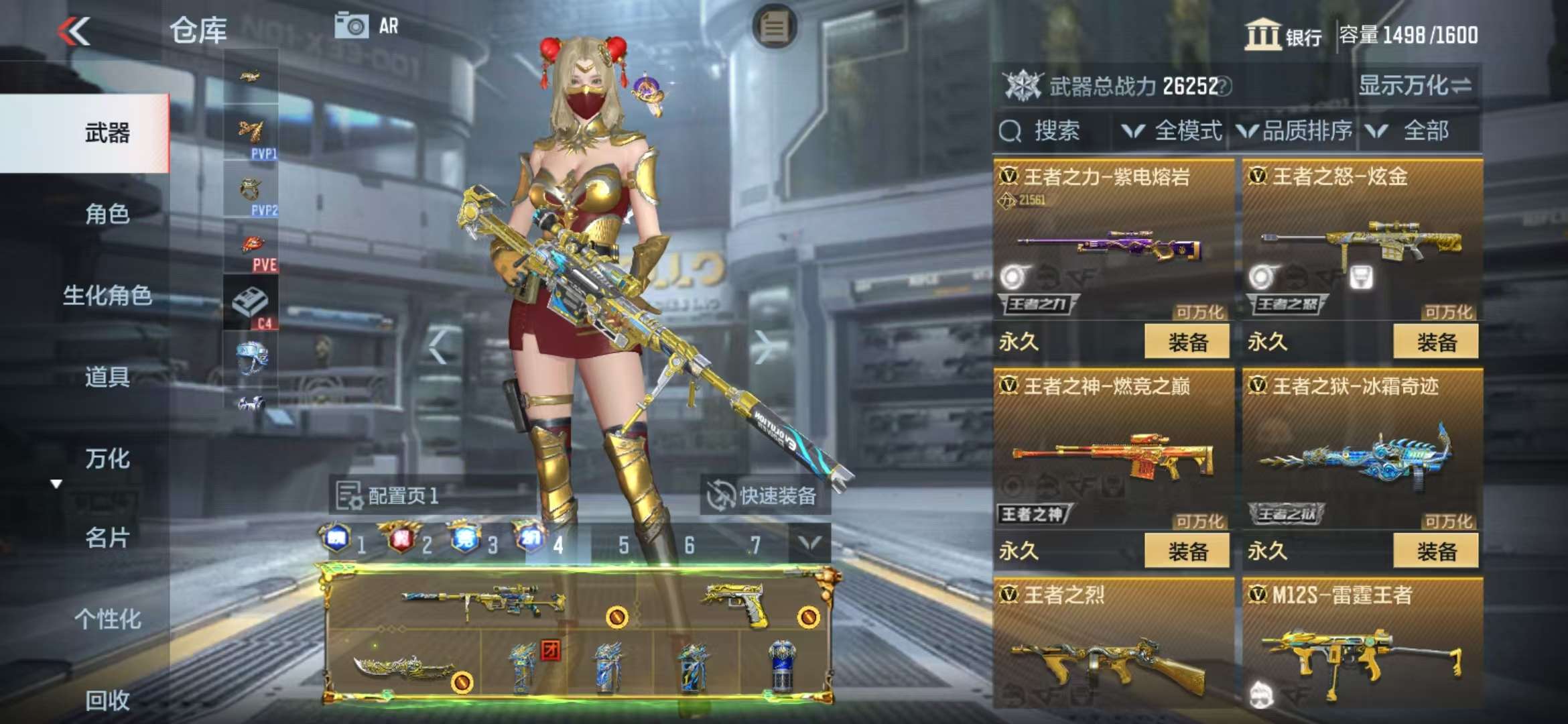 CFMQM325207枪战王者账号详情图17 CFMQM325207枪战王者账号详情图17