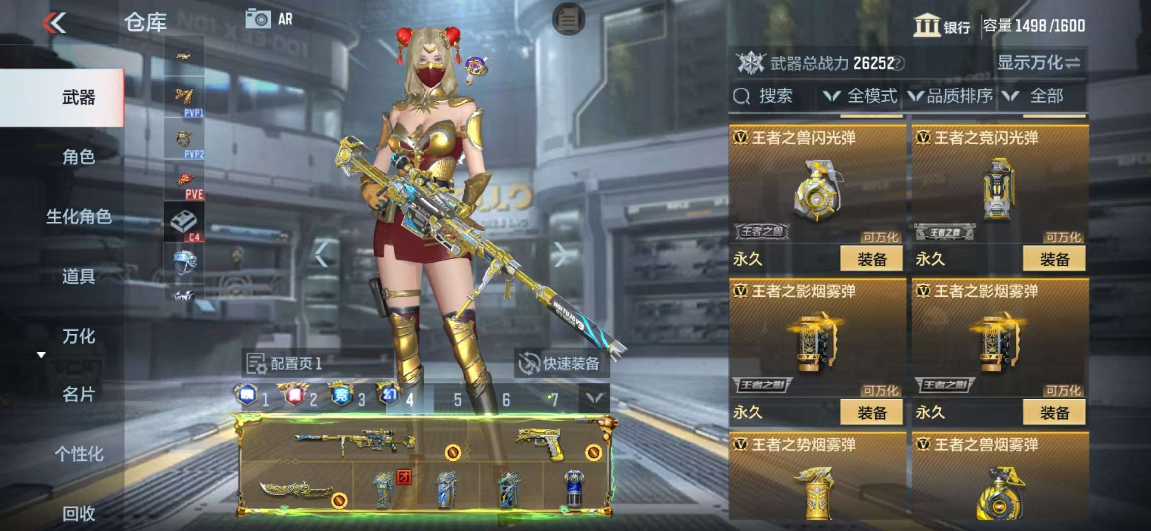 CFMQM325207枪战王者账号详情图20 CFMQM325207枪战王者账号详情图20