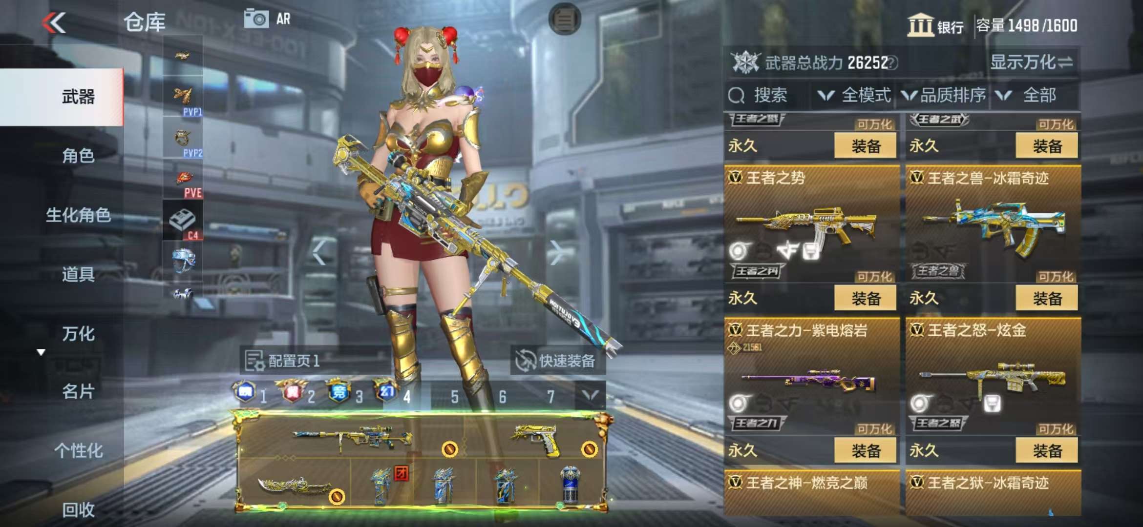 CFMQM325207枪战王者账号详情图16 CFMQM325207枪战王者账号详情图16