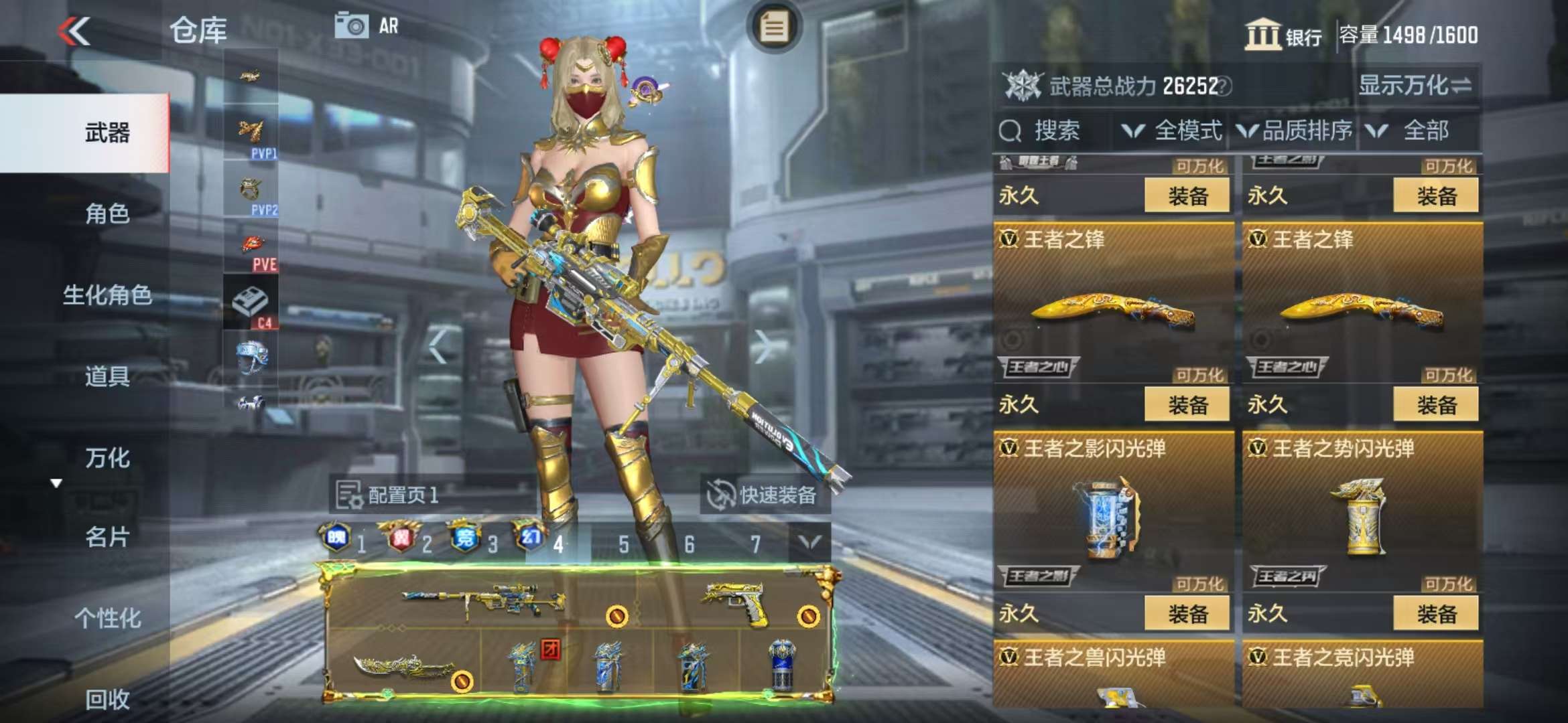 CFMQM325207枪战王者账号详情图19 CFMQM325207枪战王者账号详情图19