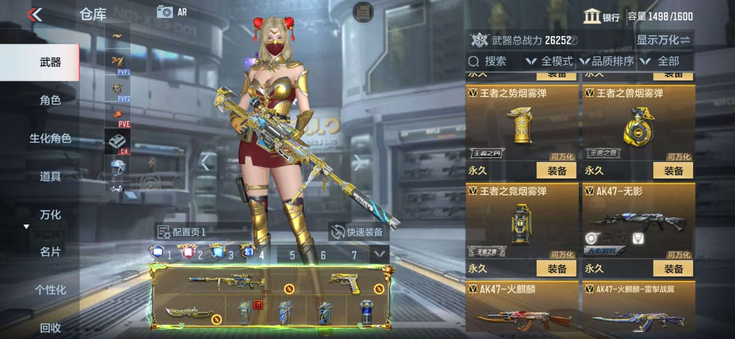 CFMQM325207枪战王者账号详情图21 CFMQM325207枪战王者账号详情图21