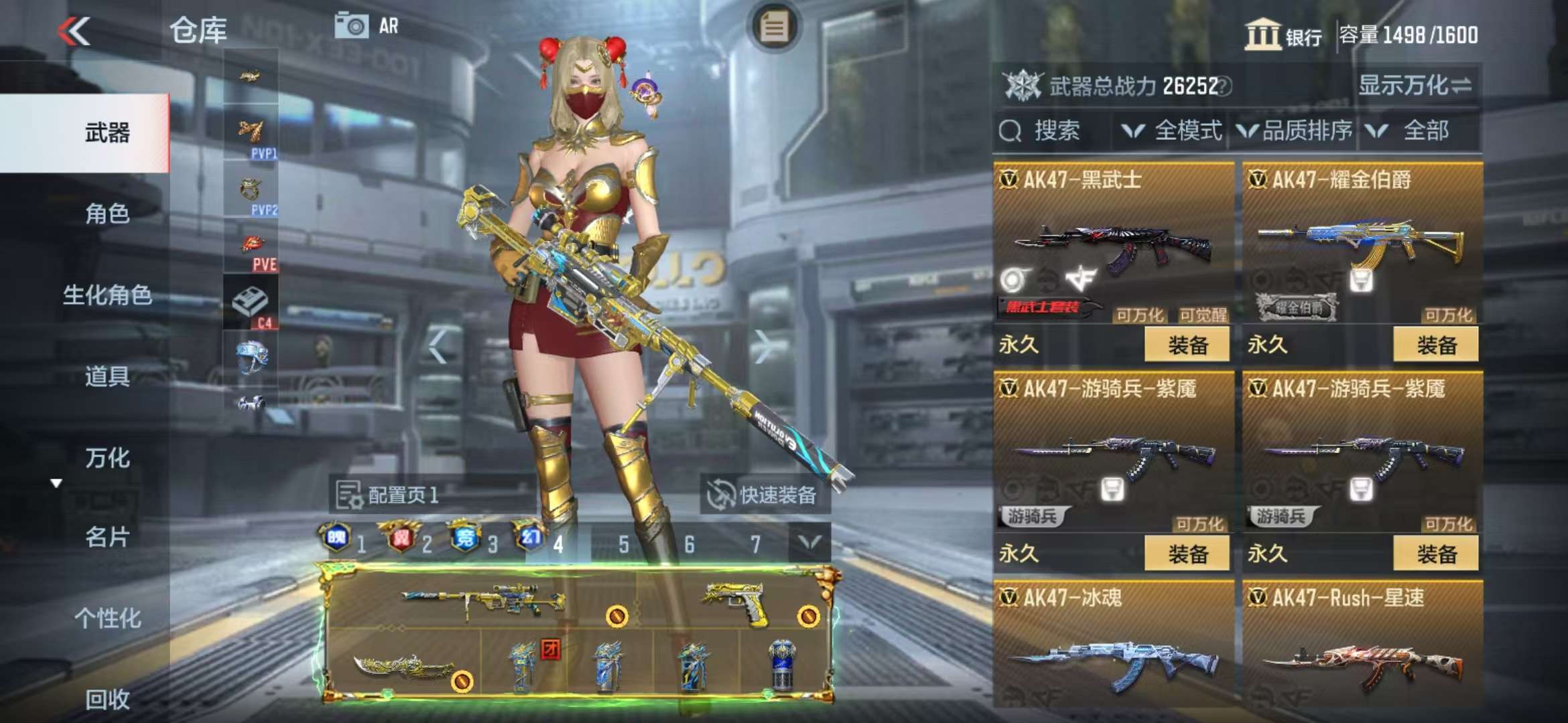 CFMQM325207枪战王者账号详情图23 CFMQM325207枪战王者账号详情图23