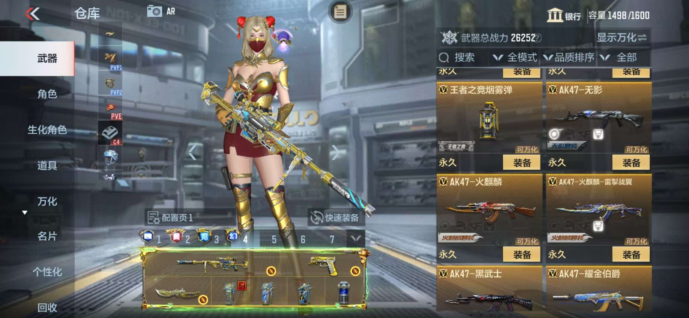 CFMQM325207枪战王者账号详情图22 CFMQM325207枪战王者账号详情图22