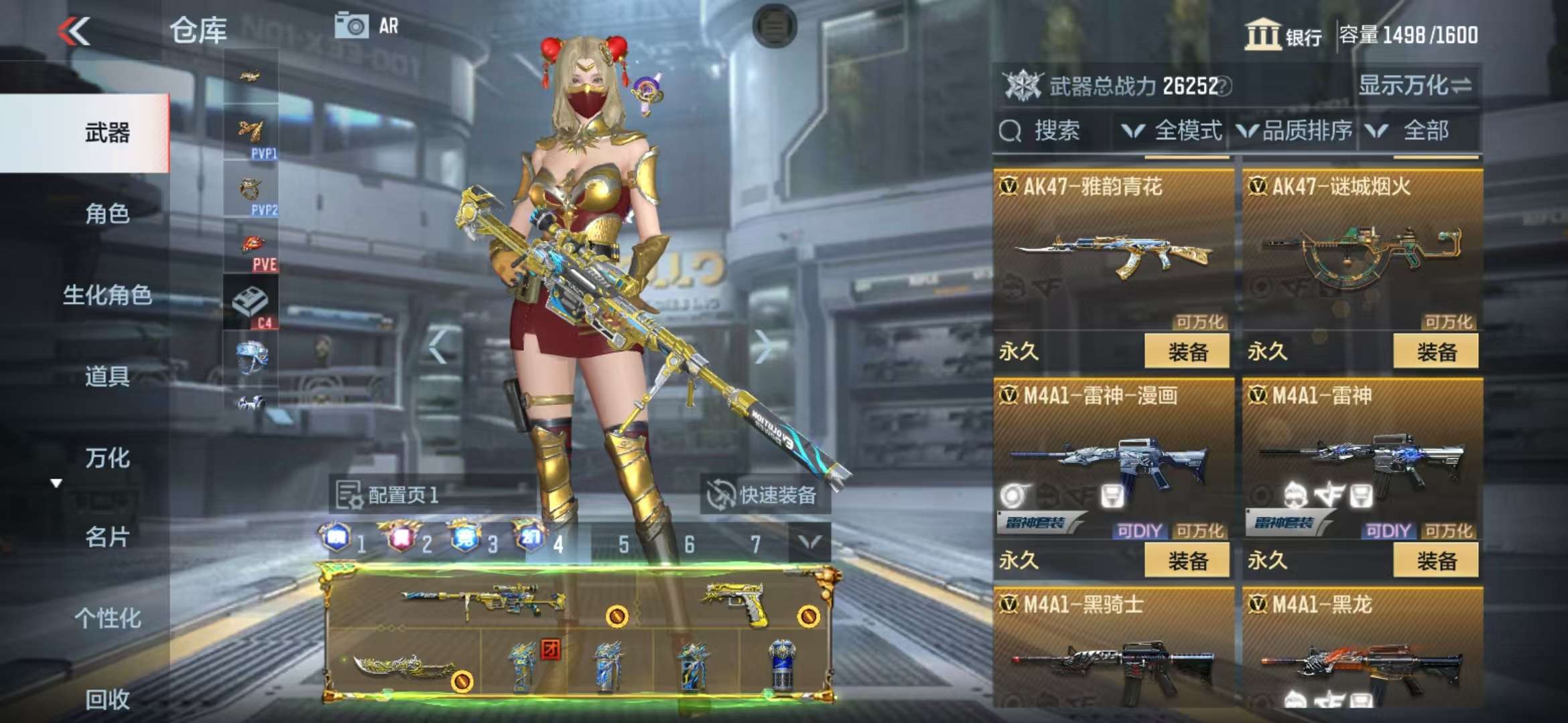 CFMQM325207枪战王者账号详情图27 CFMQM325207枪战王者账号详情图27