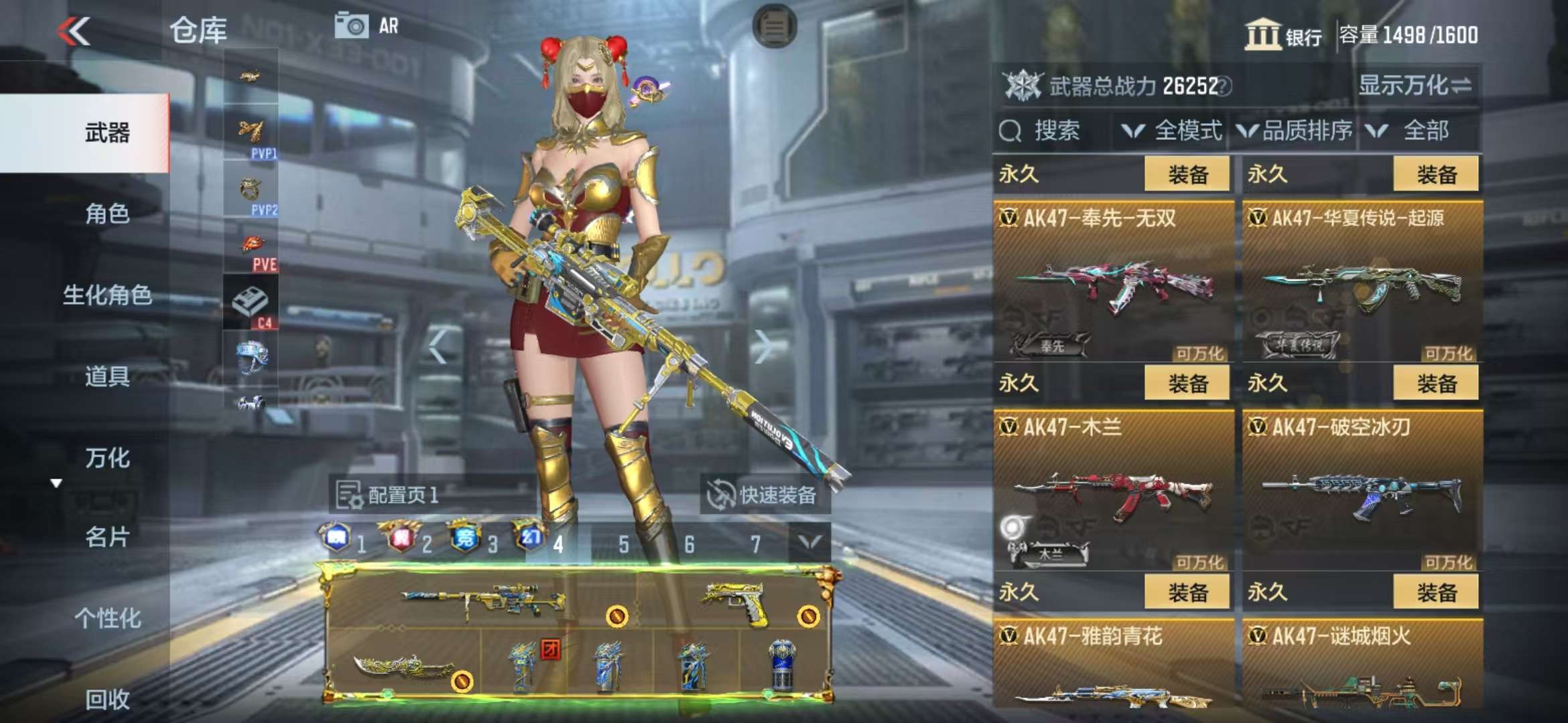 CFMQM325207枪战王者账号详情图26 CFMQM325207枪战王者账号详情图26