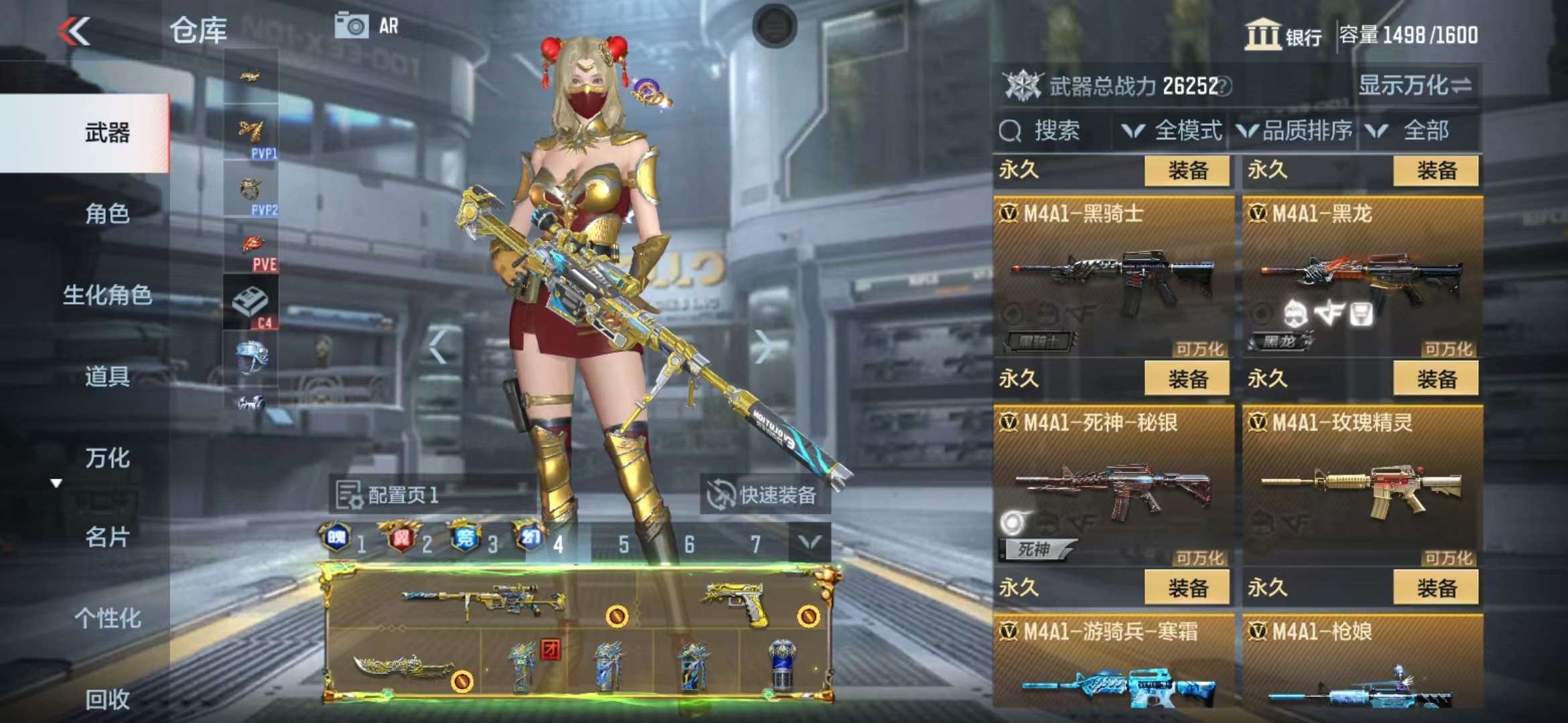 CFMQM325207枪战王者账号详情图28 CFMQM325207枪战王者账号详情图28