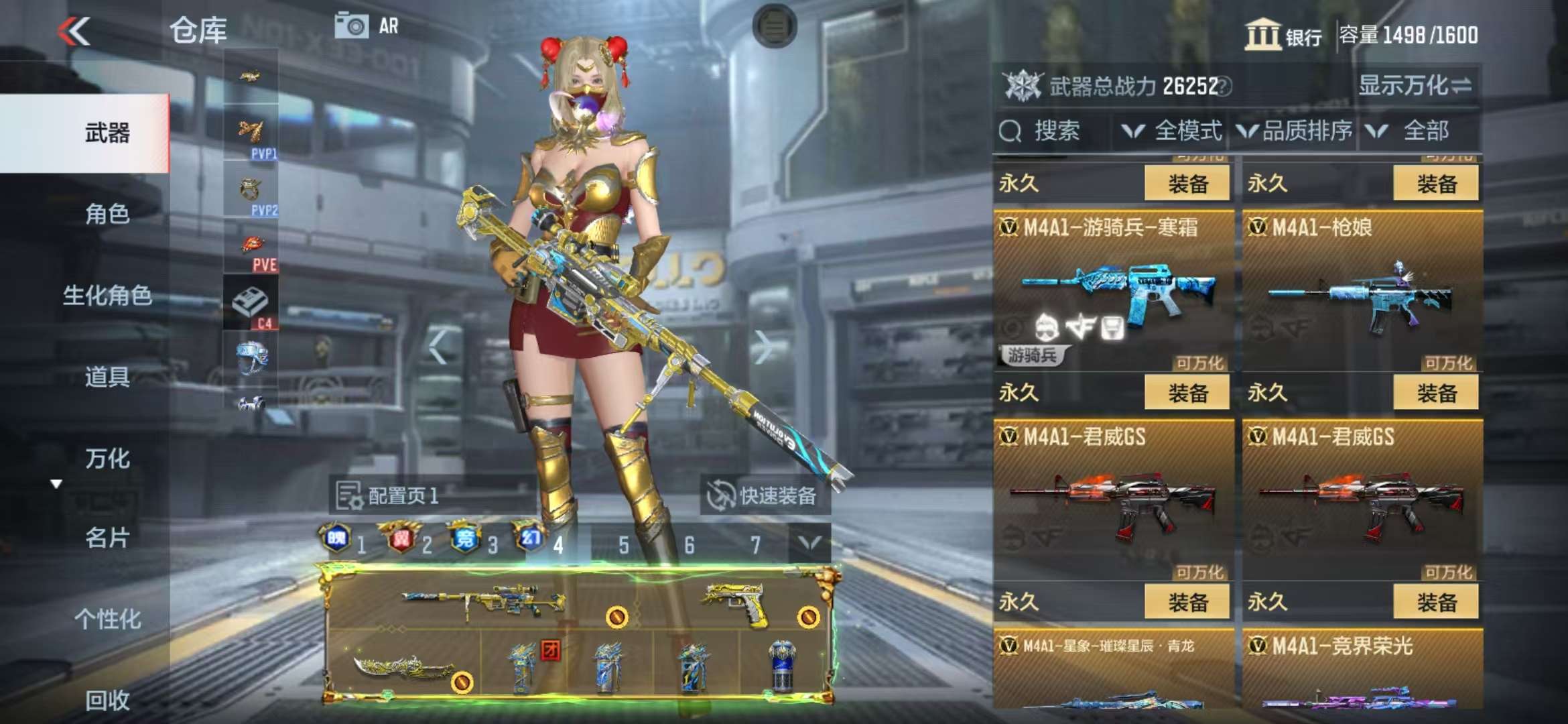 CFMQM325207枪战王者账号详情图29 CFMQM325207枪战王者账号详情图29