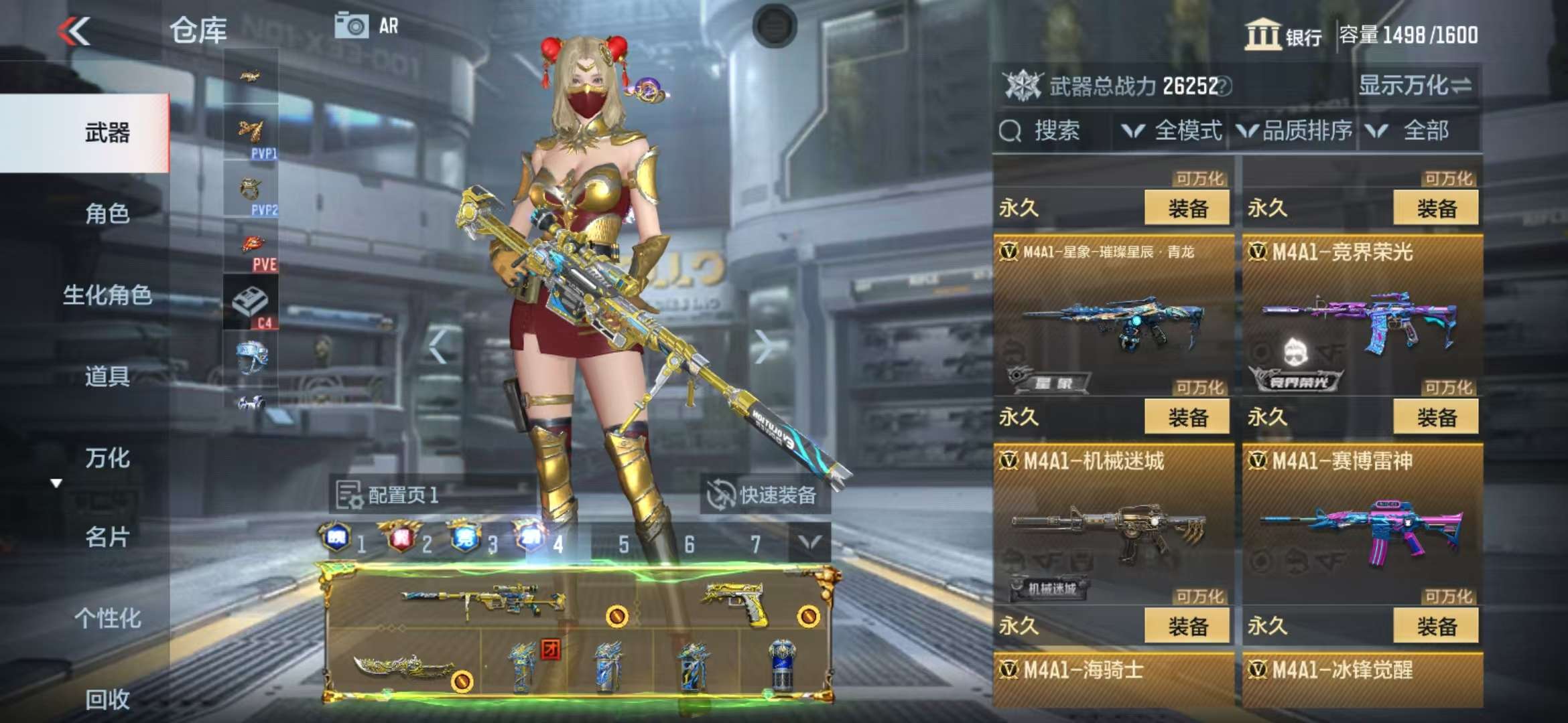 CFMQM325207枪战王者账号详情图30 CFMQM325207枪战王者账号详情图30