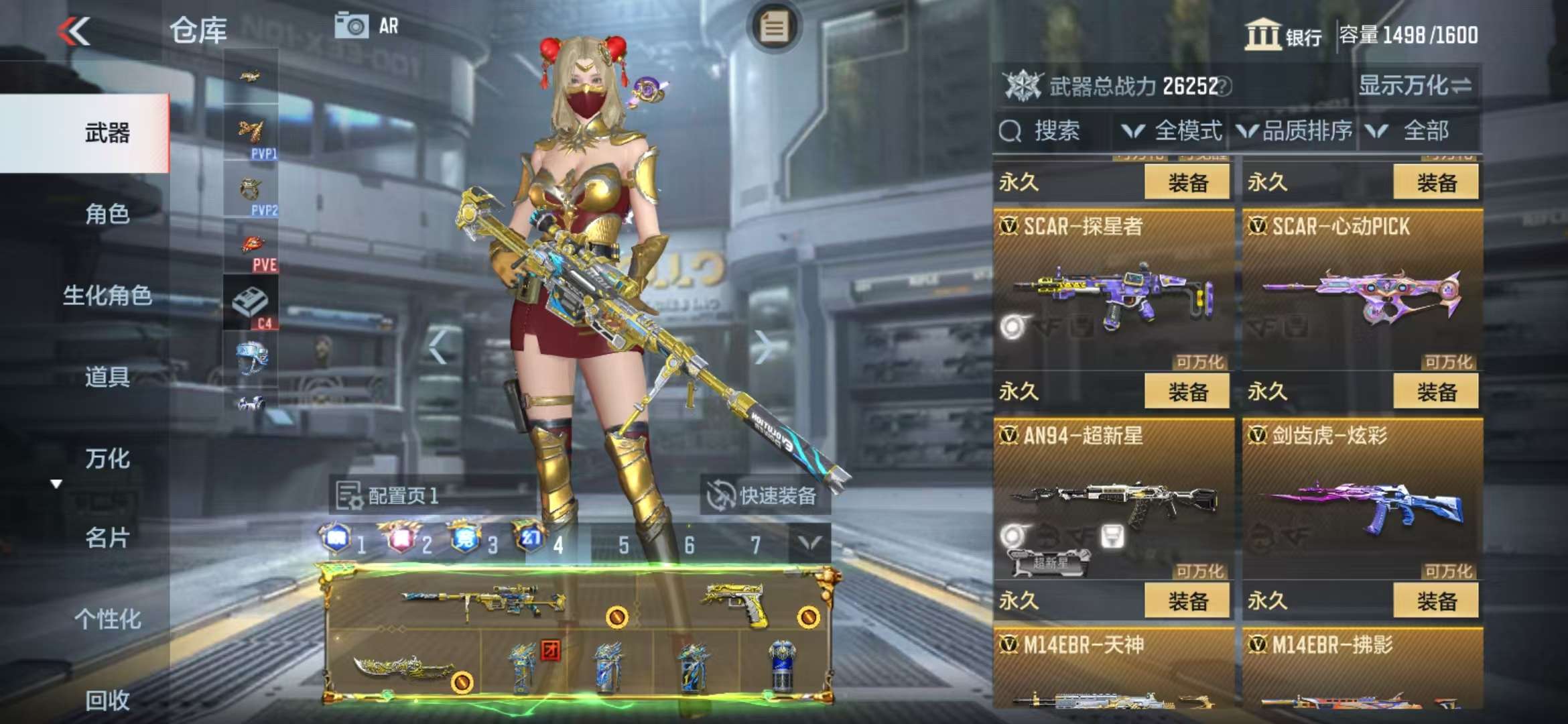 CFMQM325207枪战王者账号详情图33 CFMQM325207枪战王者账号详情图33