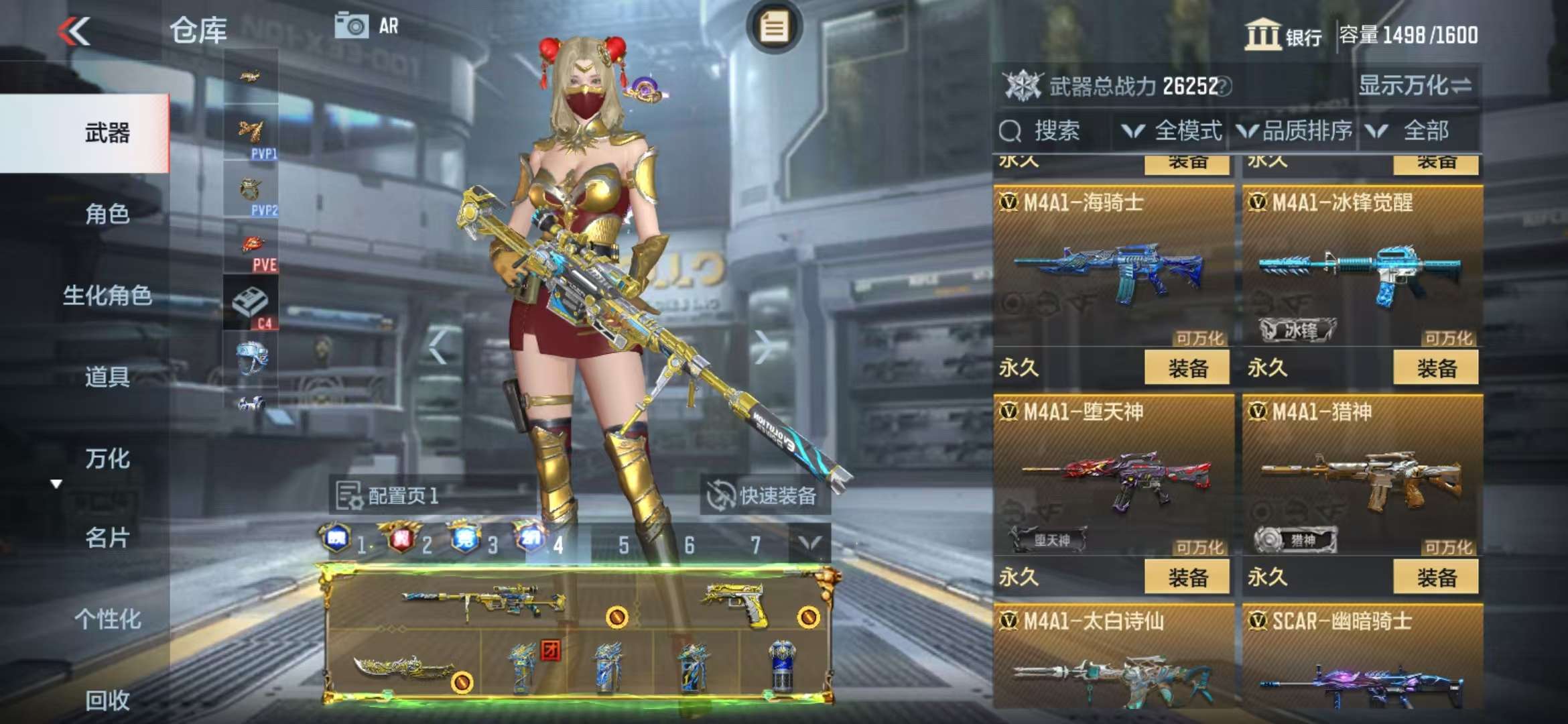 CFMQM325207枪战王者账号详情图31 CFMQM325207枪战王者账号详情图31