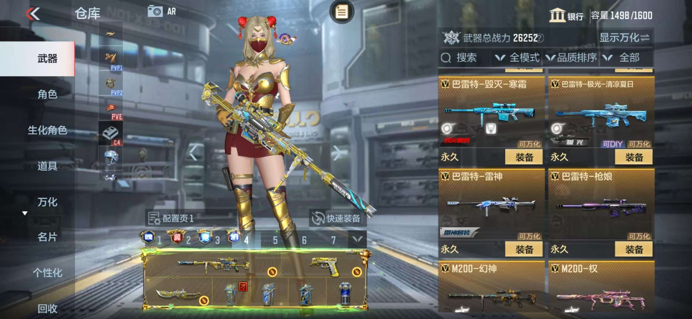 CFMQM325207枪战王者账号详情图37 CFMQM325207枪战王者账号详情图37