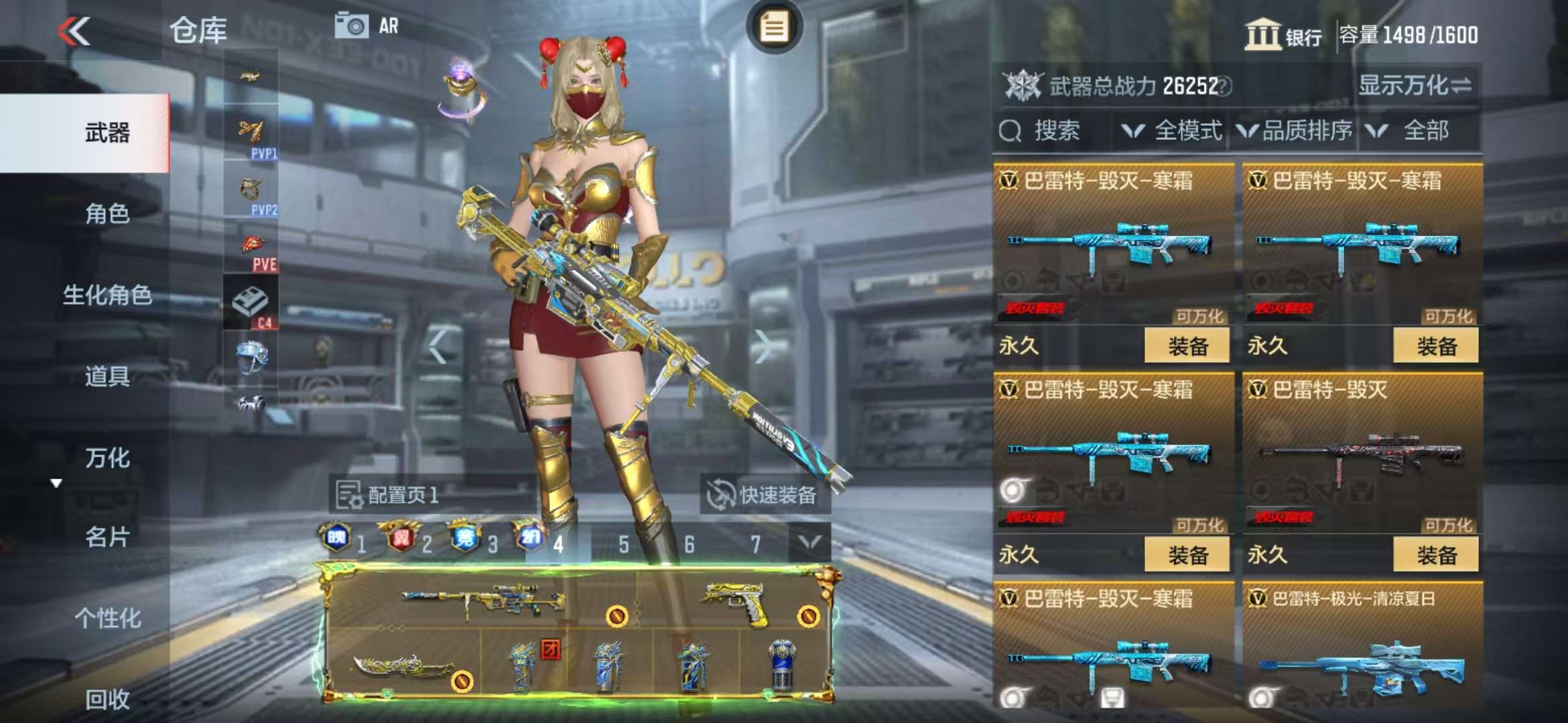 CFMQM325207枪战王者账号详情图36 CFMQM325207枪战王者账号详情图36