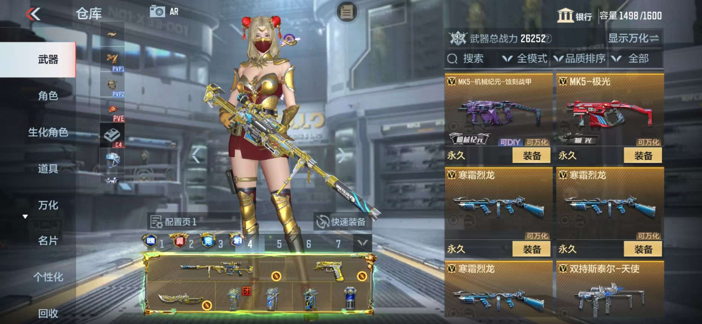 CFMQM325207枪战王者账号详情图40 CFMQM325207枪战王者账号详情图40