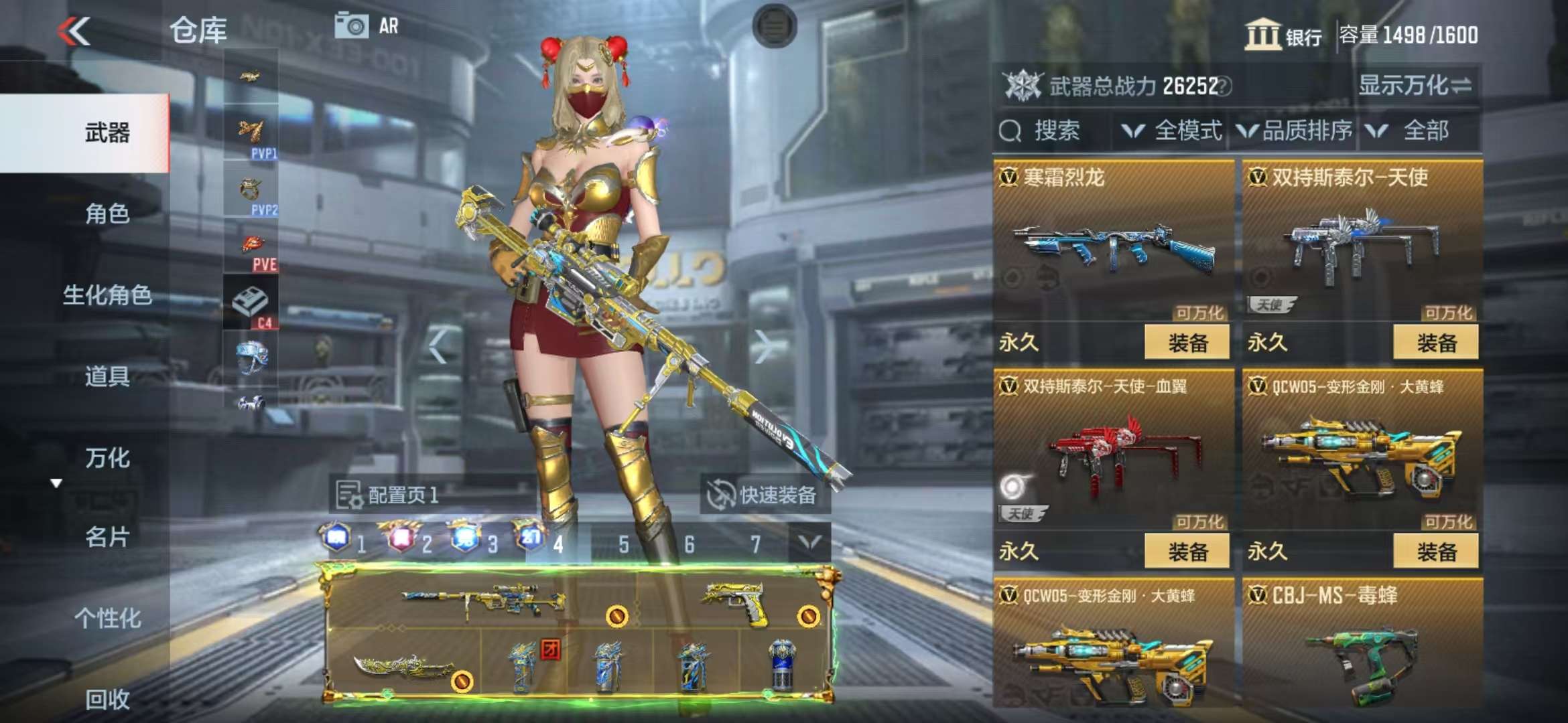 CFMQM325207枪战王者账号详情图41 CFMQM325207枪战王者账号详情图41