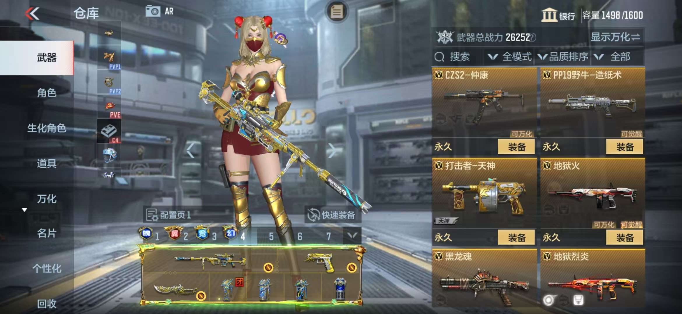 CFMQM325207枪战王者账号详情图43 CFMQM325207枪战王者账号详情图43