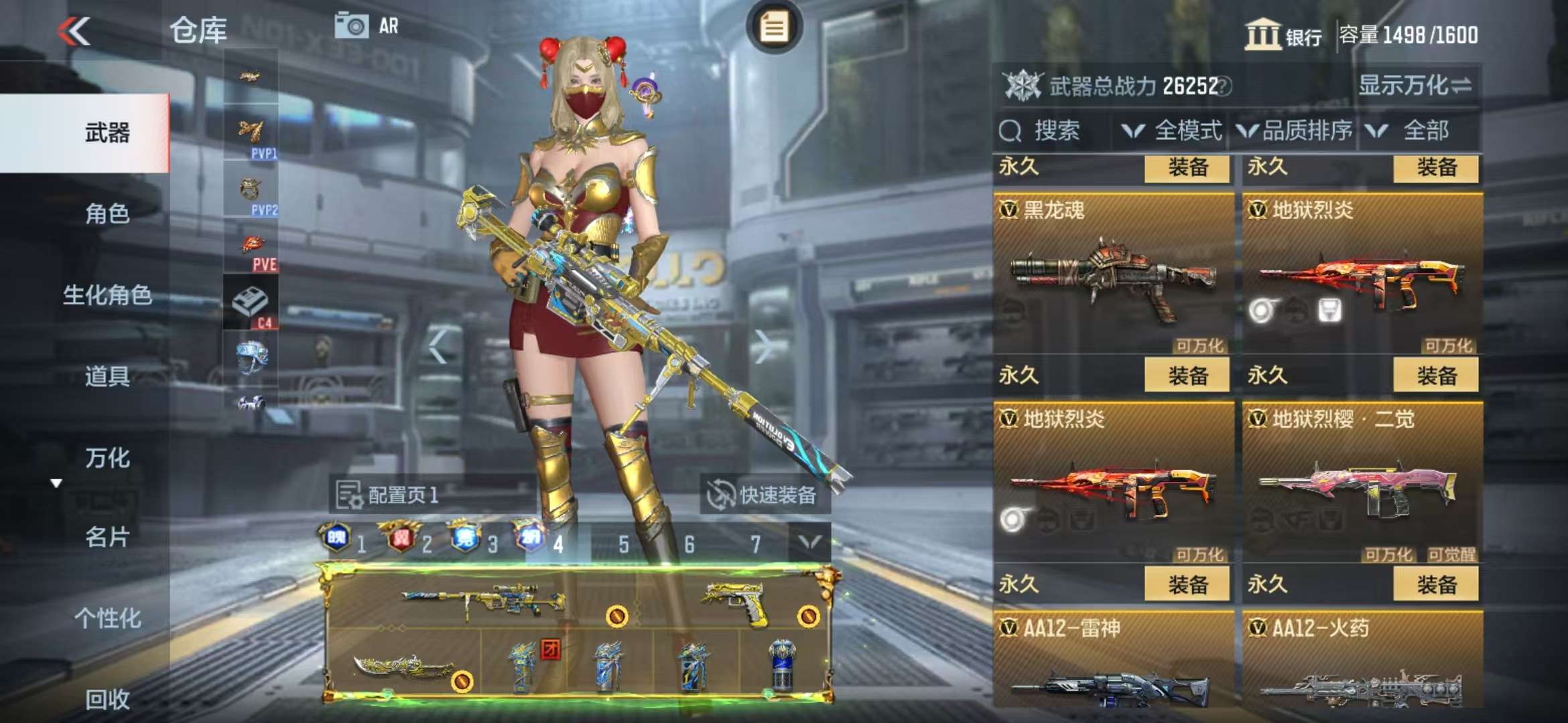 CFMQM325207枪战王者账号详情图44 CFMQM325207枪战王者账号详情图44