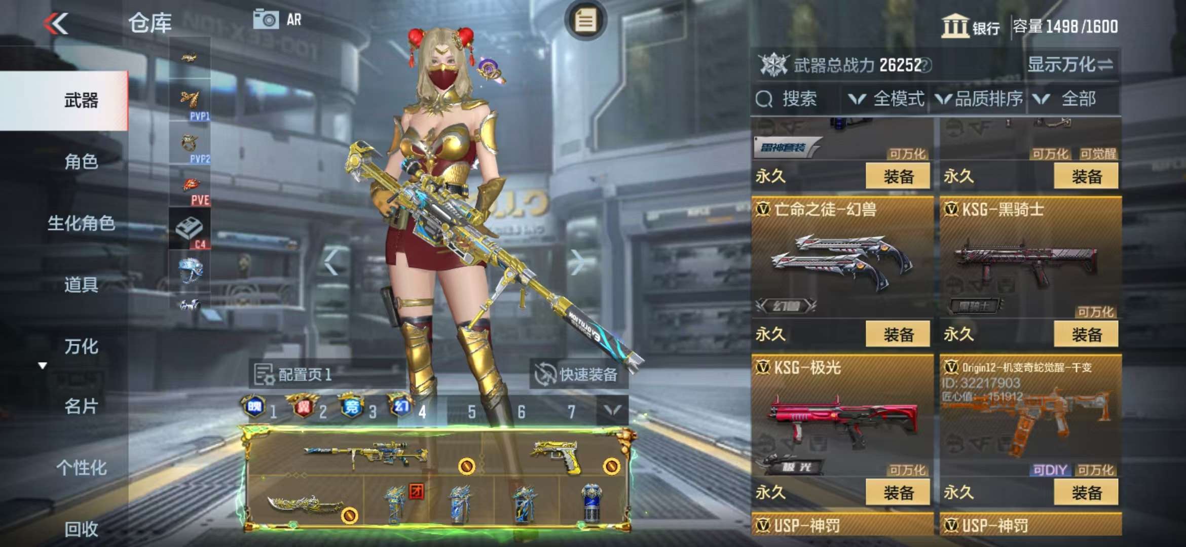 CFMQM325207枪战王者账号详情图45 CFMQM325207枪战王者账号详情图45