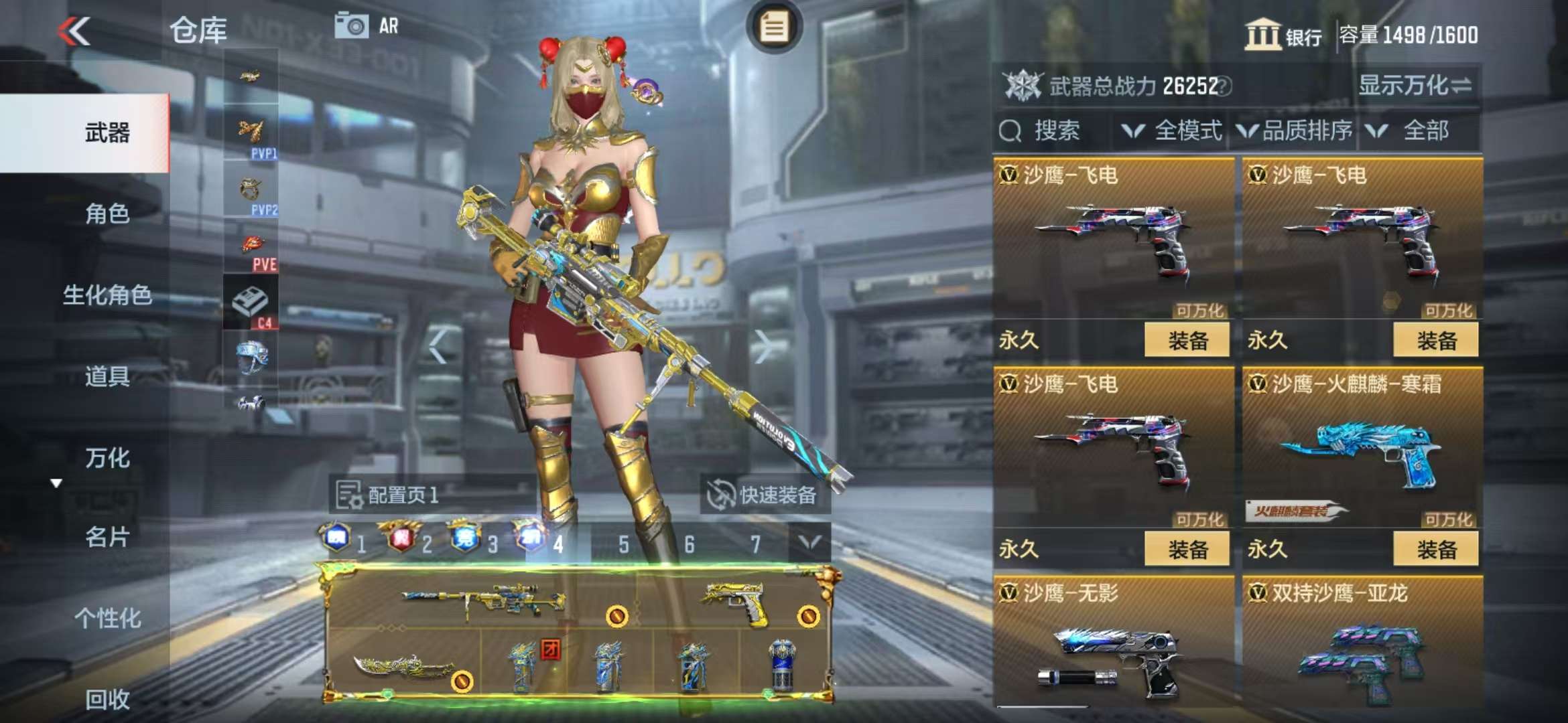 CFMQM325207枪战王者账号详情图48 CFMQM325207枪战王者账号详情图48