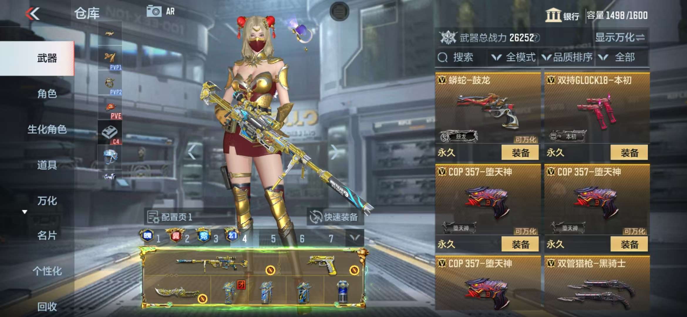 CFMQM325207枪战王者账号详情图51 CFMQM325207枪战王者账号详情图51