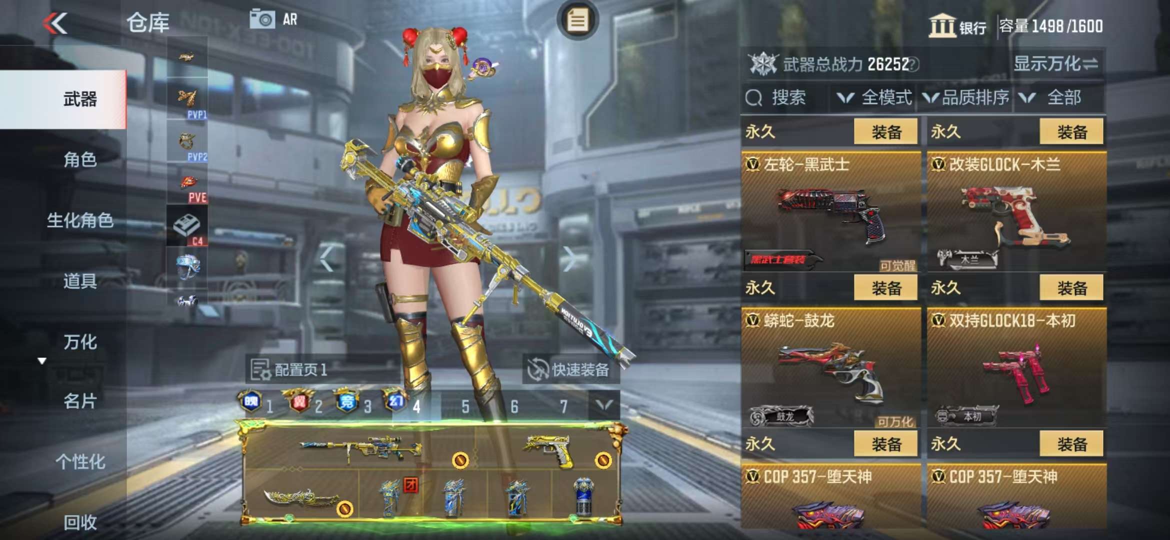 CFMQM325207枪战王者账号详情图50 CFMQM325207枪战王者账号详情图50