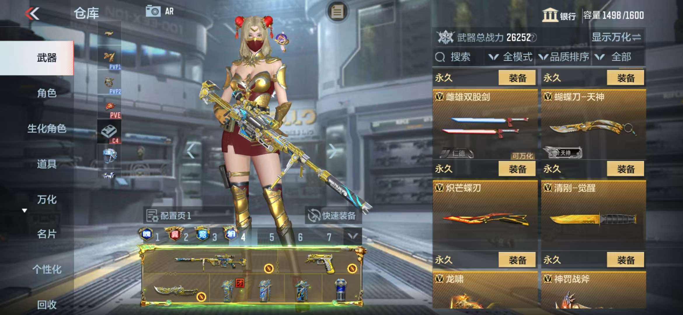 CFMQM325207枪战王者账号详情图54 CFMQM325207枪战王者账号详情图54