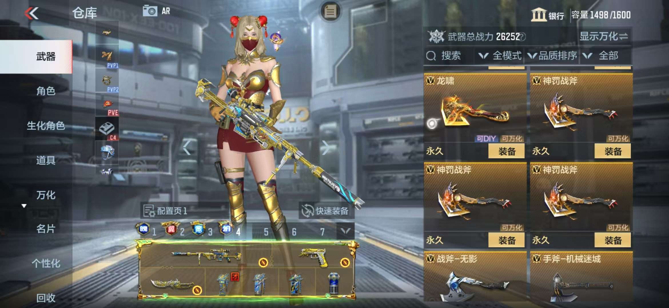 CFMQM325207枪战王者账号详情图55 CFMQM325207枪战王者账号详情图55